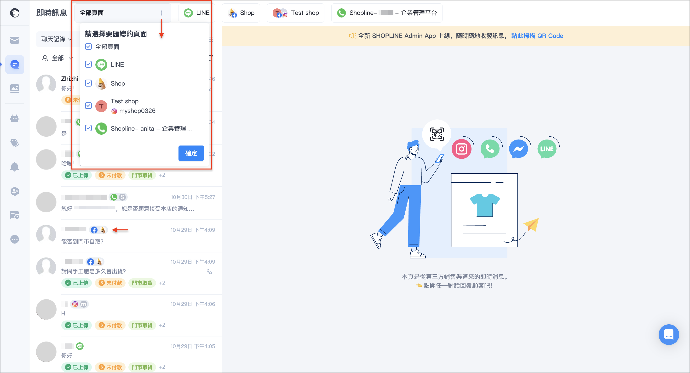 截圖 2024-11-06 下午2.38.44.png