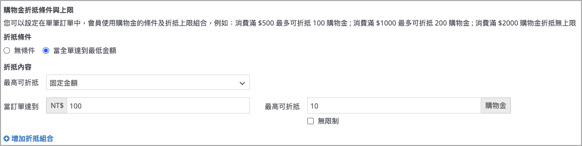 全單 _ 固定.png