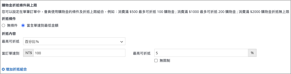 全單 _ 百分比.png