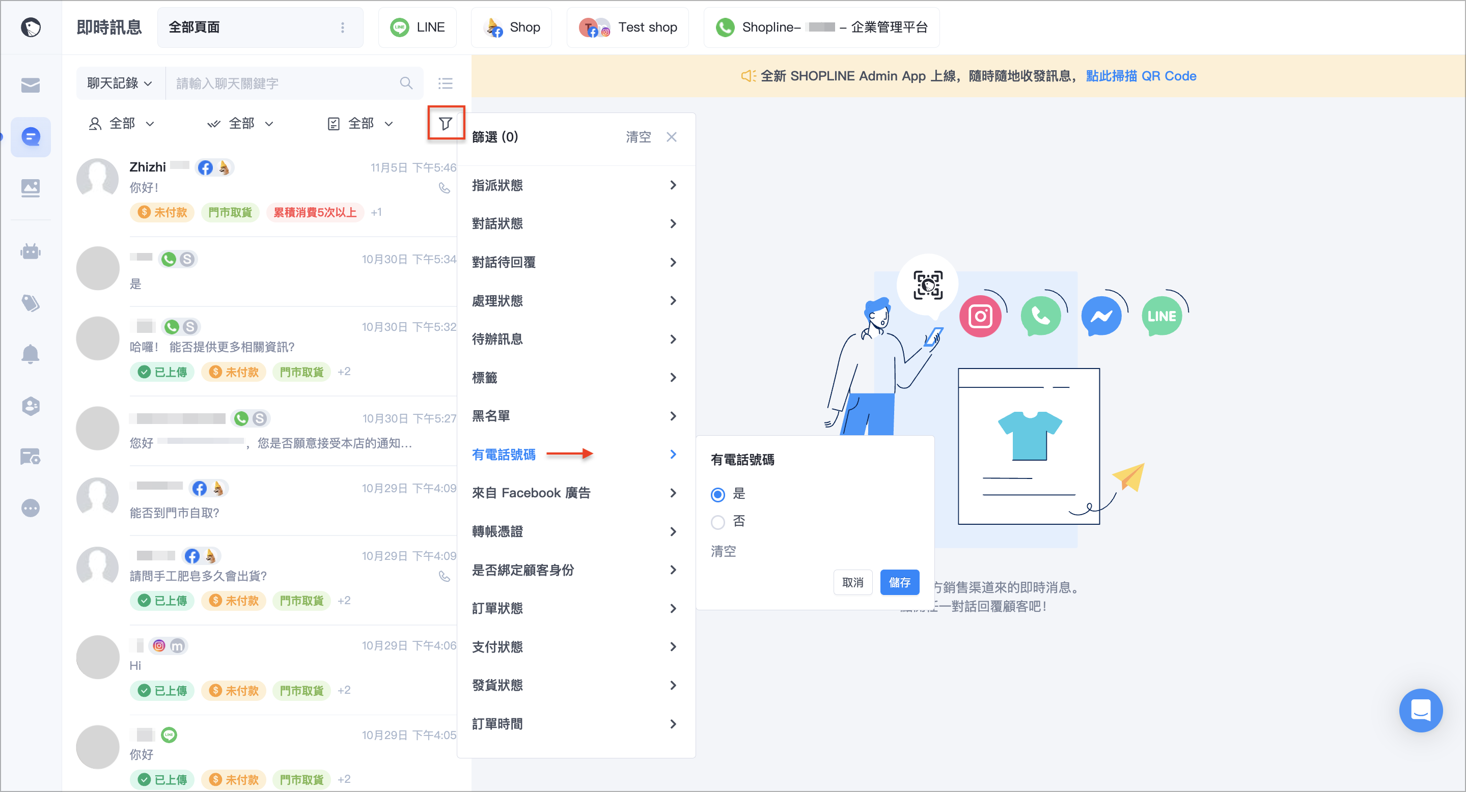 截圖 2024-11-06 下午3.30.26.png