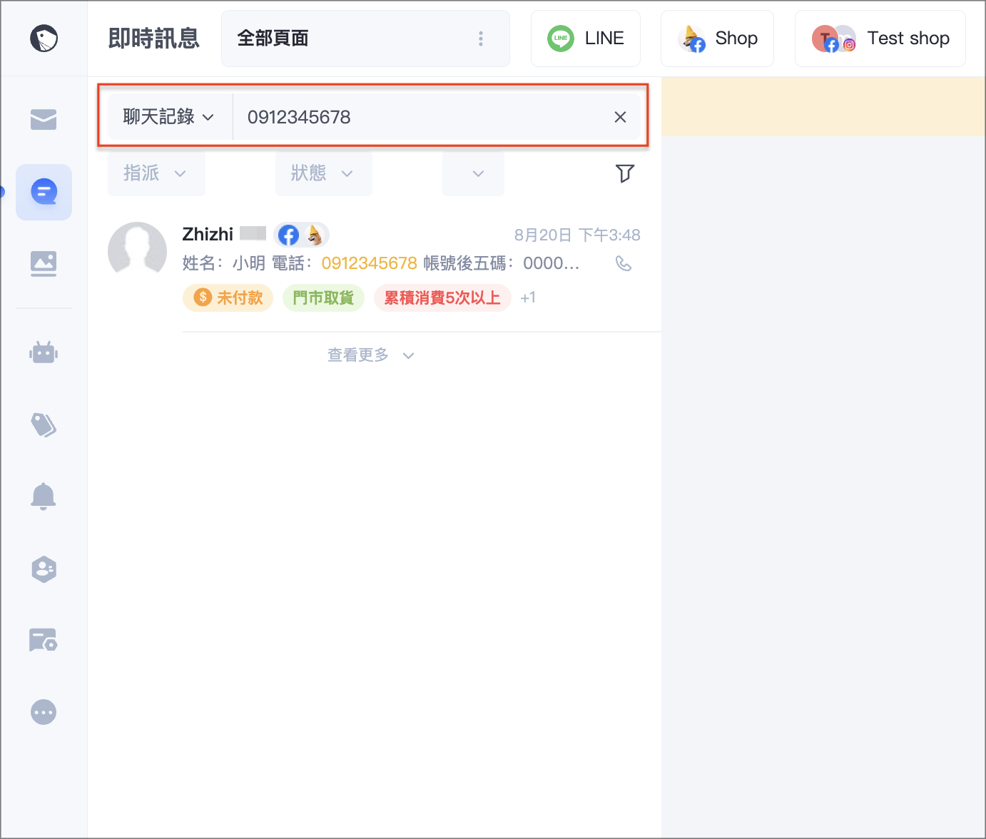 截圖 2024-11-06 下午3.33.36.png