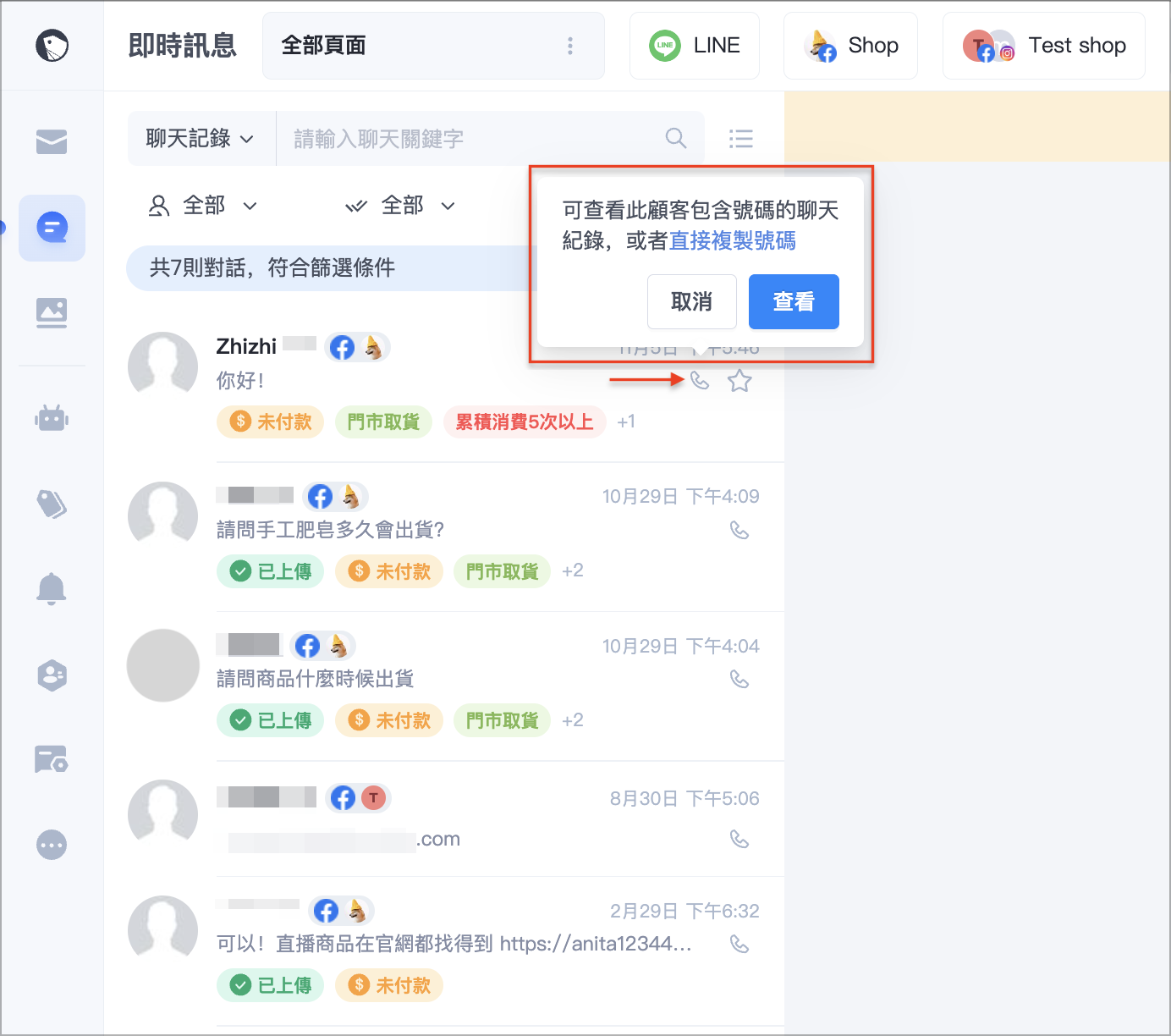 截圖 2024-11-06 下午3.31.08.png