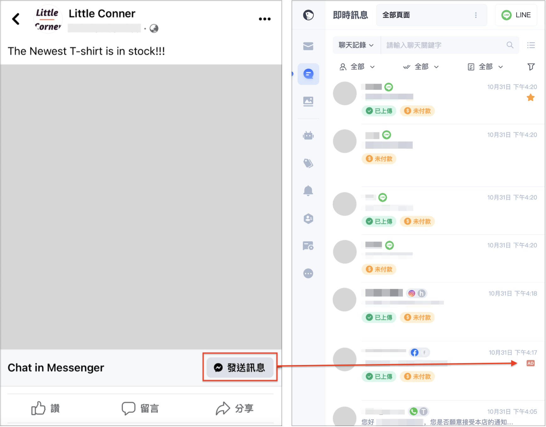 截圖 2024-11-07 上午10.45.06.png