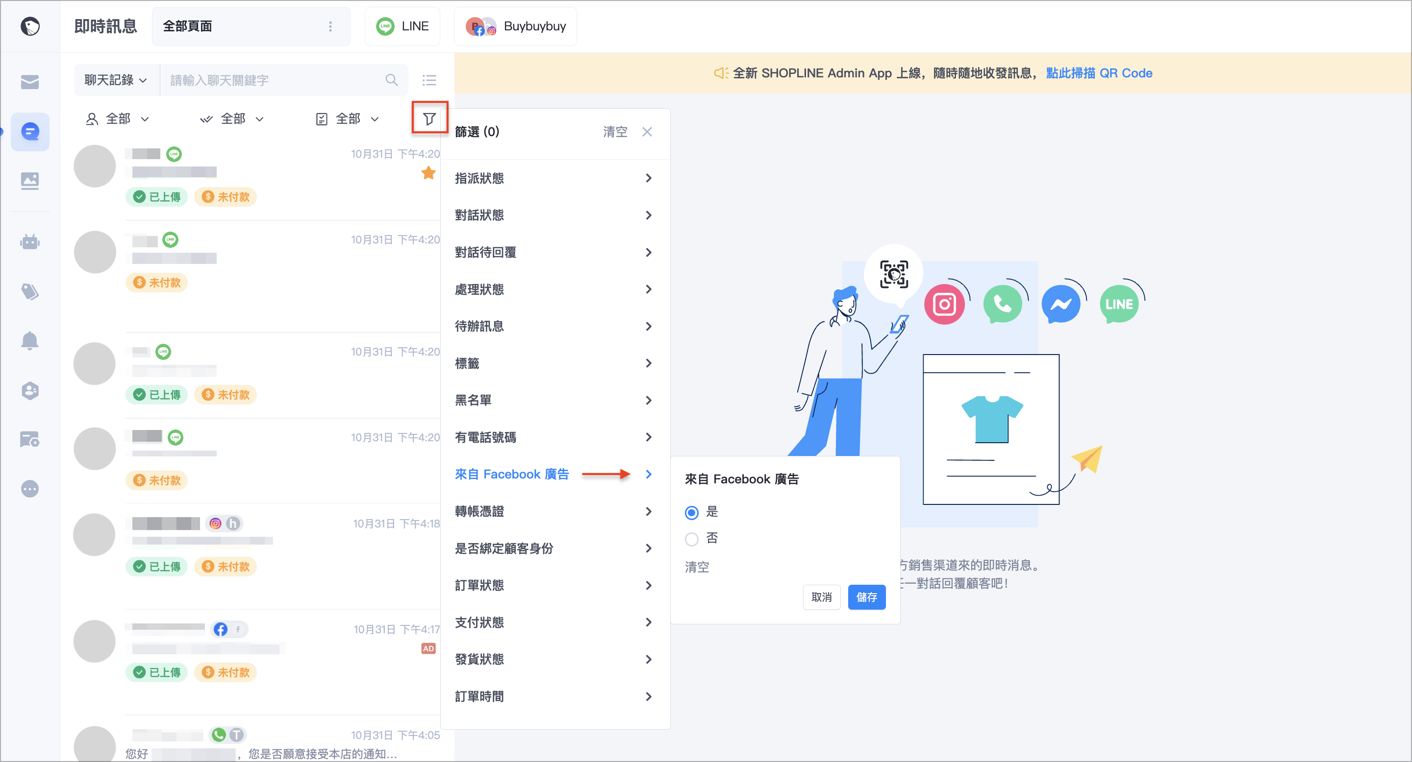 截圖 2024-11-06 下午4.03.16.png