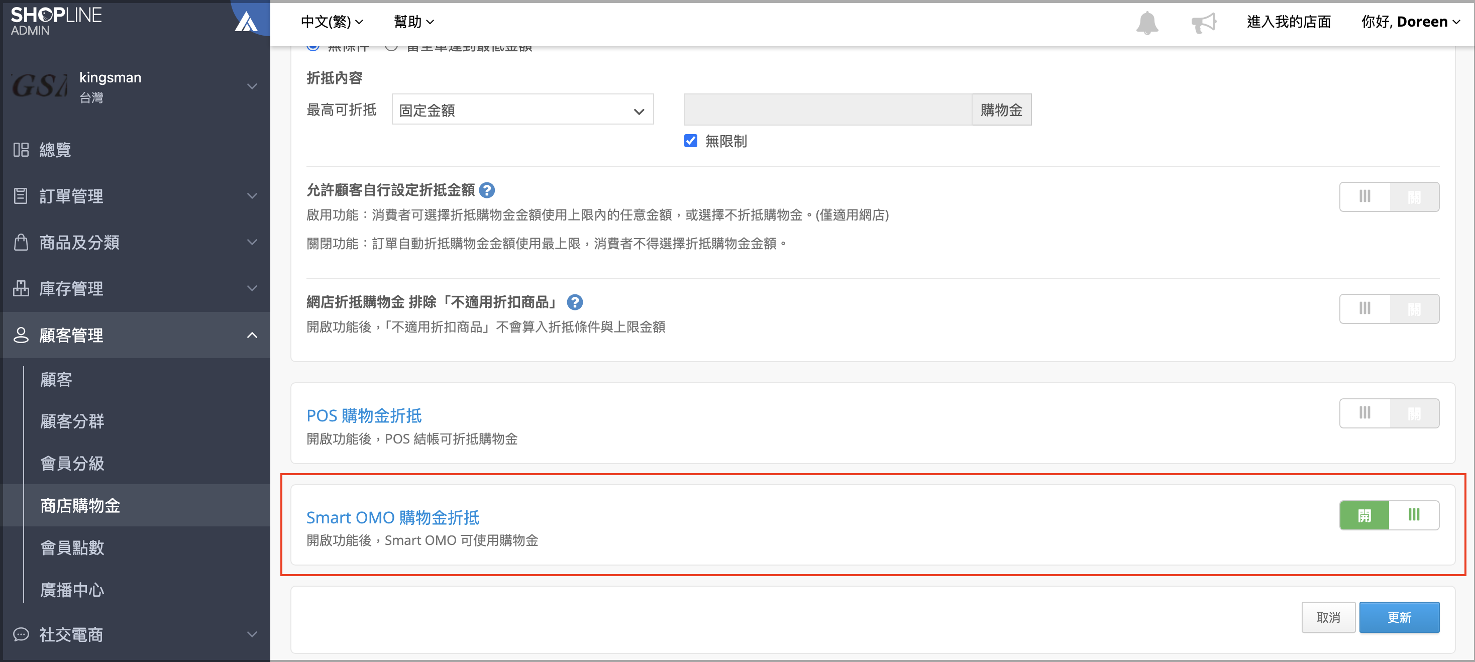 截圖 2024-11-11 18.07.10.png