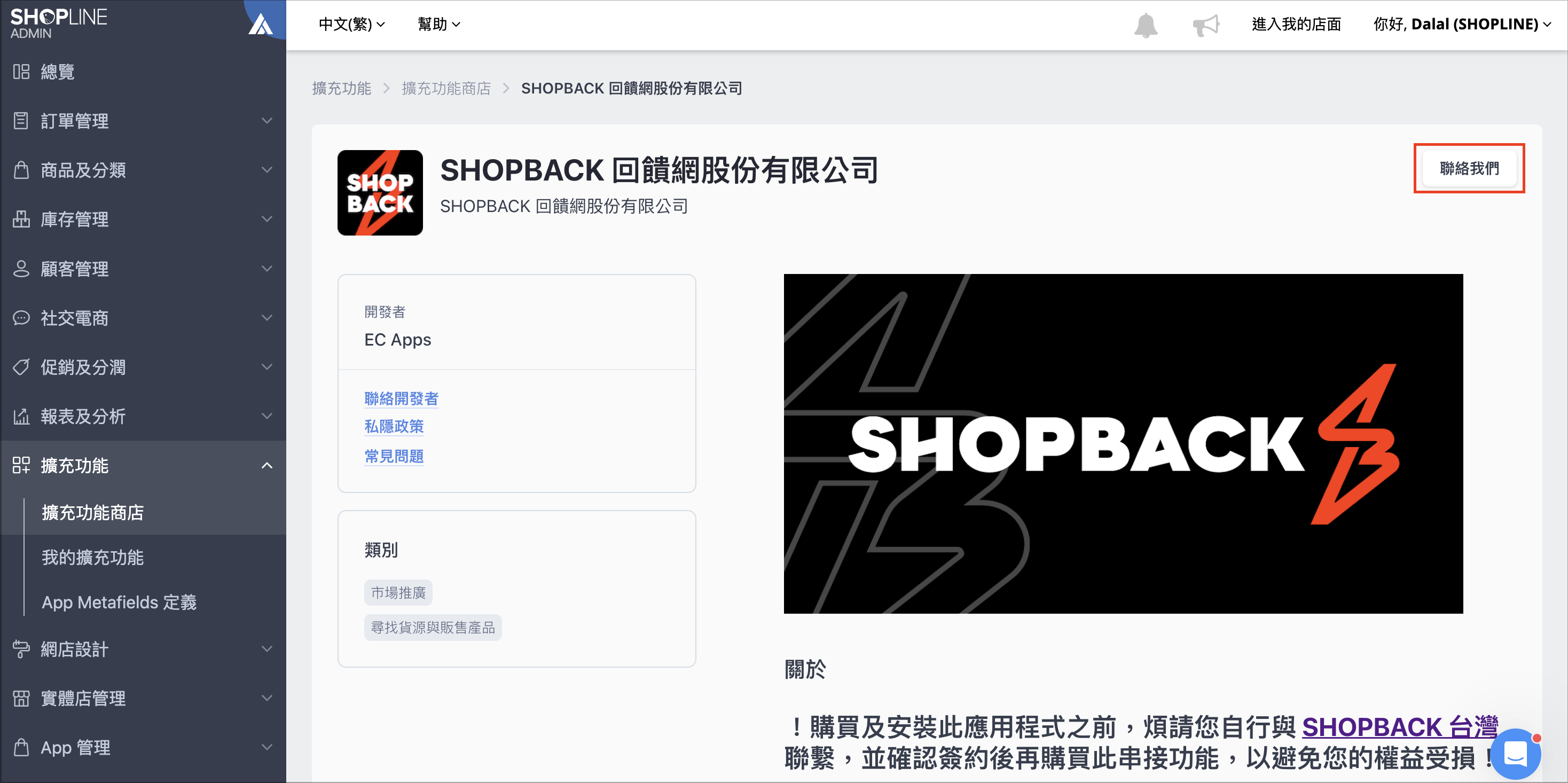 Screenshot 2024-11-12 at 11.32.10 AM.png