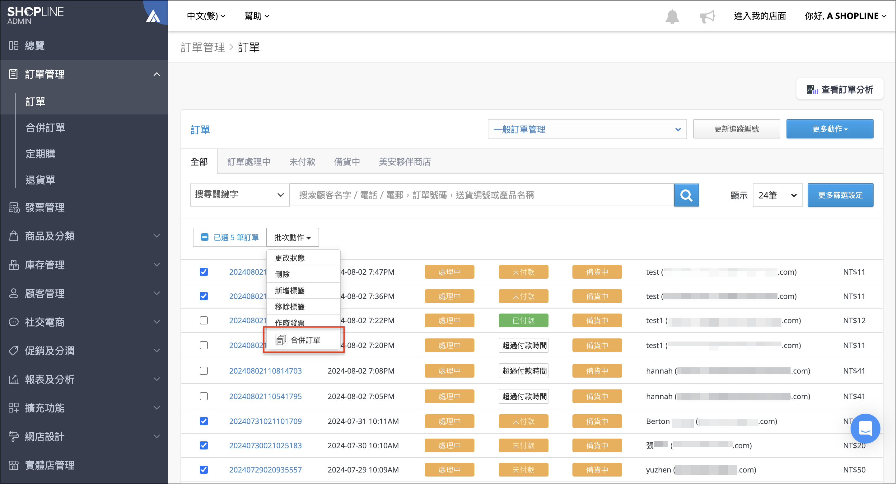 截圖 2024-11-12 上午11.07.31.png