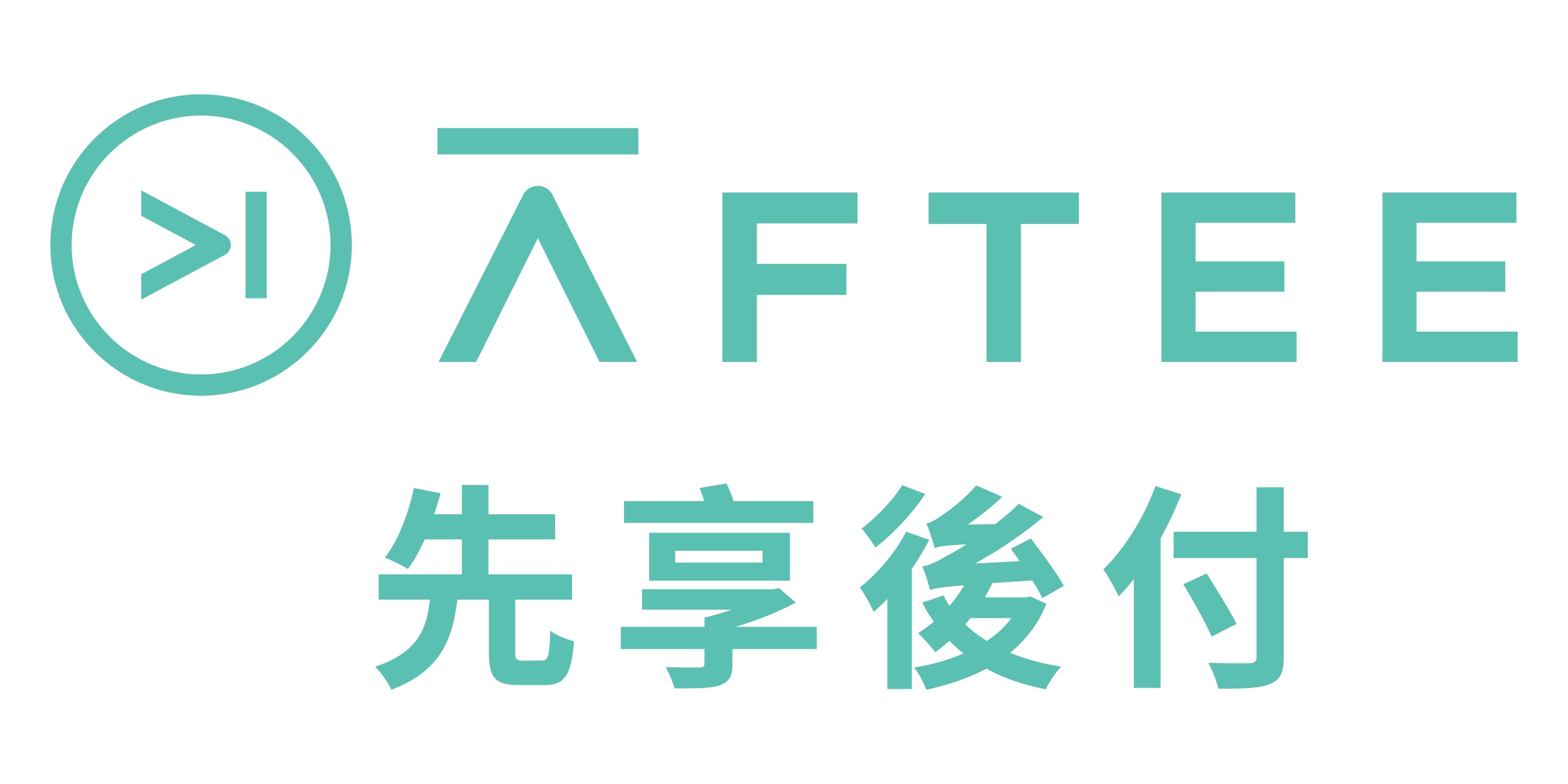 AFTEE_TaglineVertical_sizeM (1).png