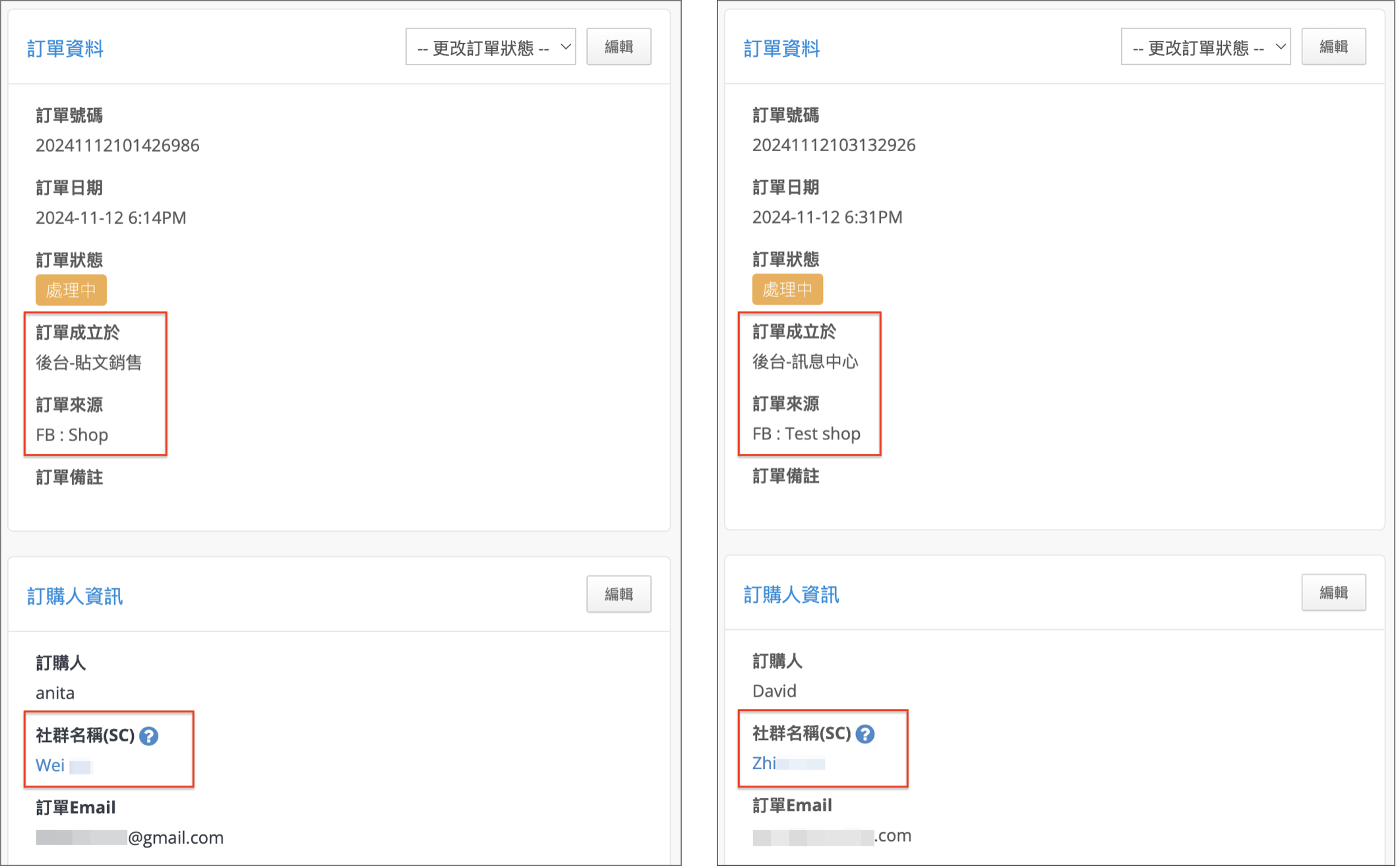 截圖 2024-11-13 下午6.42.13.png