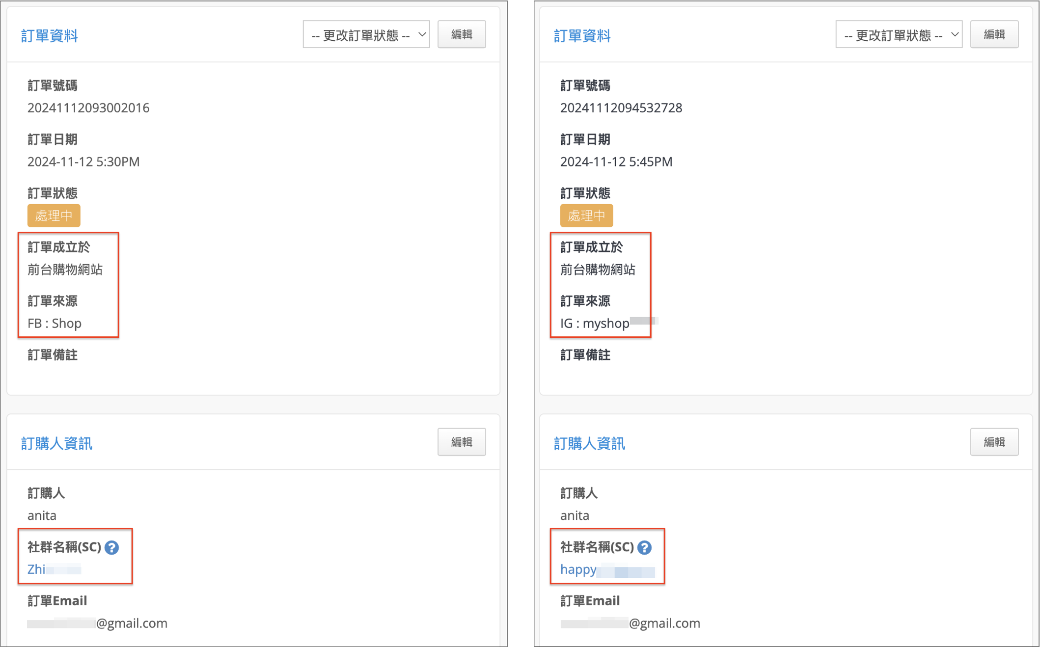 截圖 2024-11-13 下午6.21.32.png