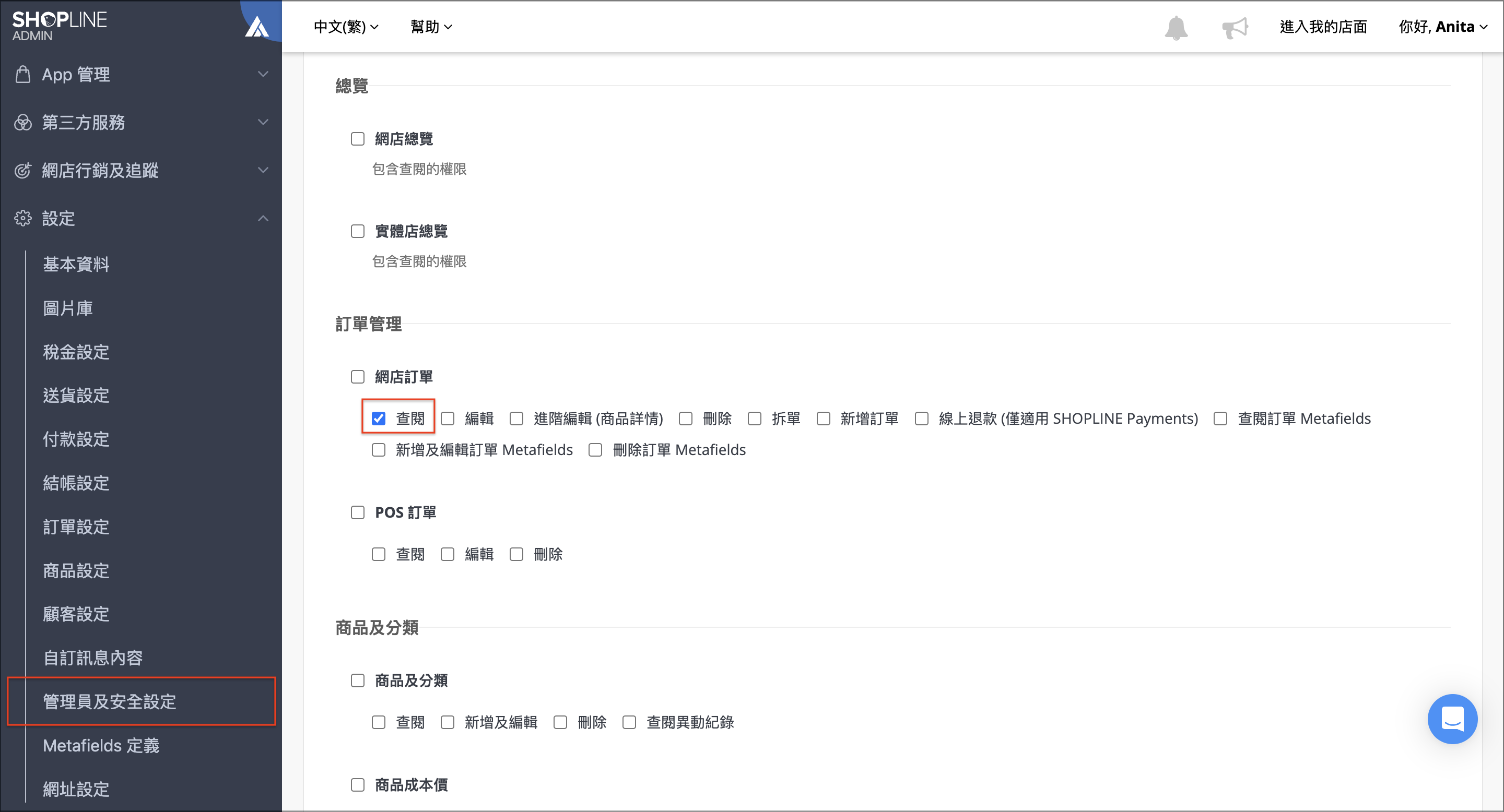 截圖 2024-11-15 下午1.12.49.png