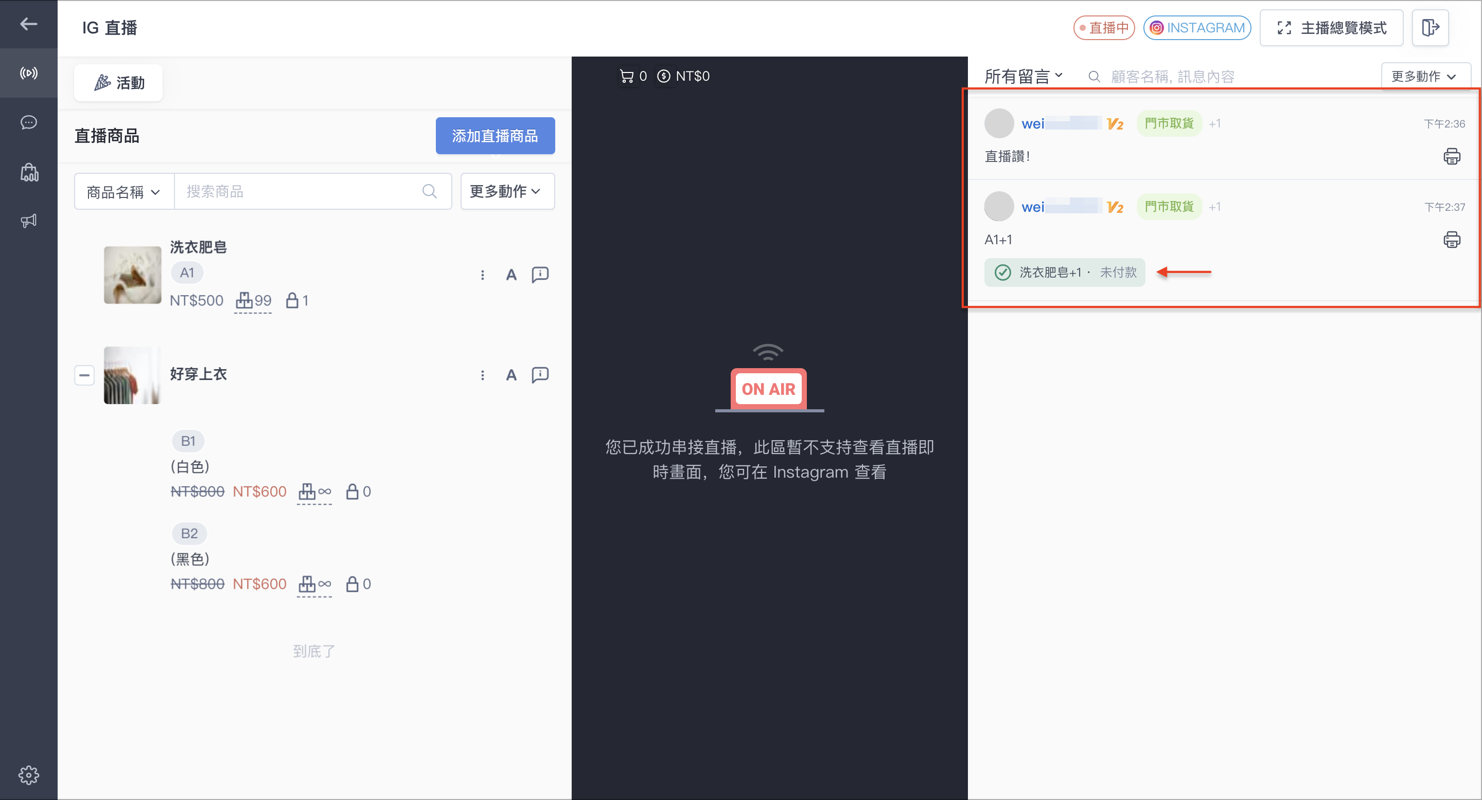 截圖 2024-06-18 下午2.38.00.png