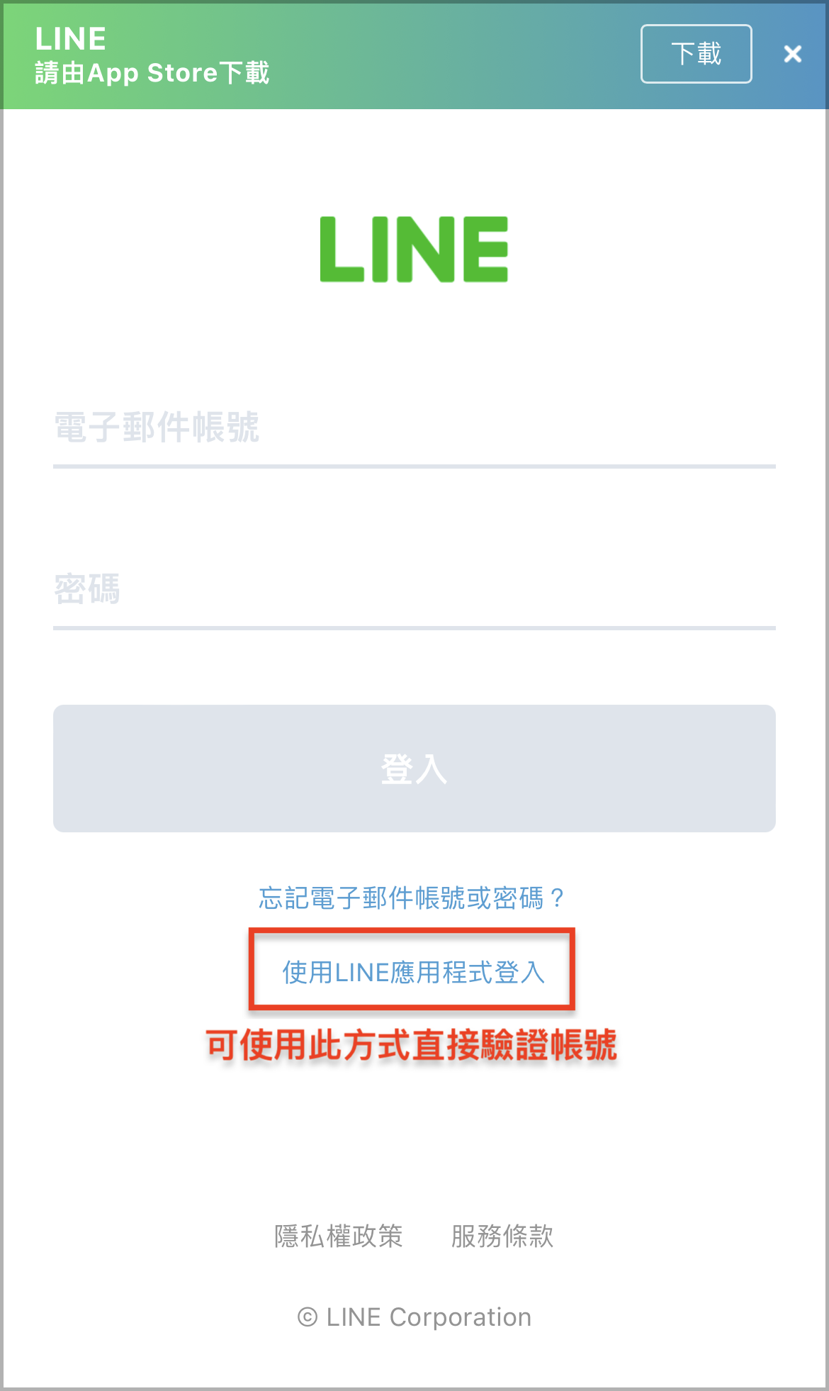 IMG_1195拷貝.png