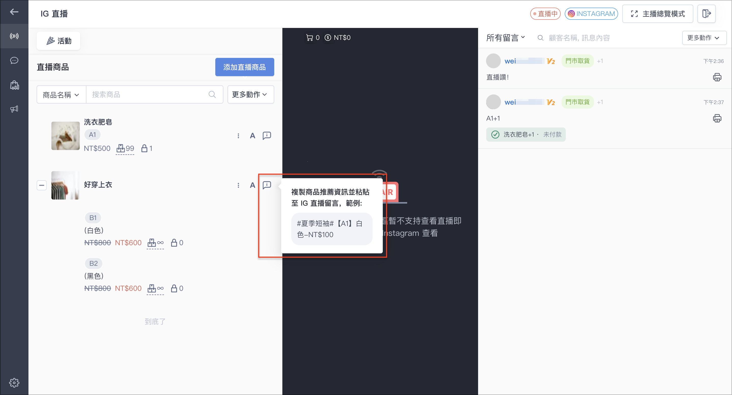 截圖 2024-06-18 下午2.38.34.png