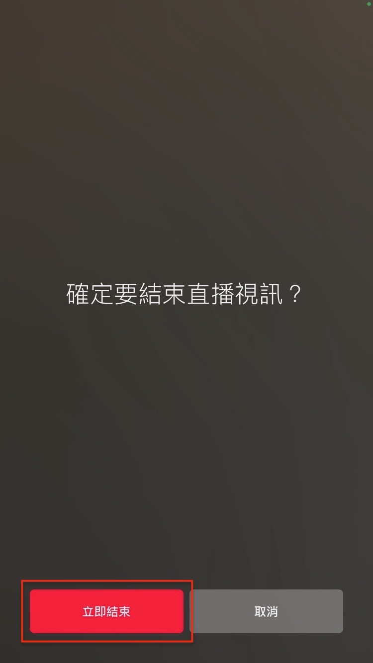 Instagram Live｜店家開播及顧客下單– SHOPLINE 常見問題