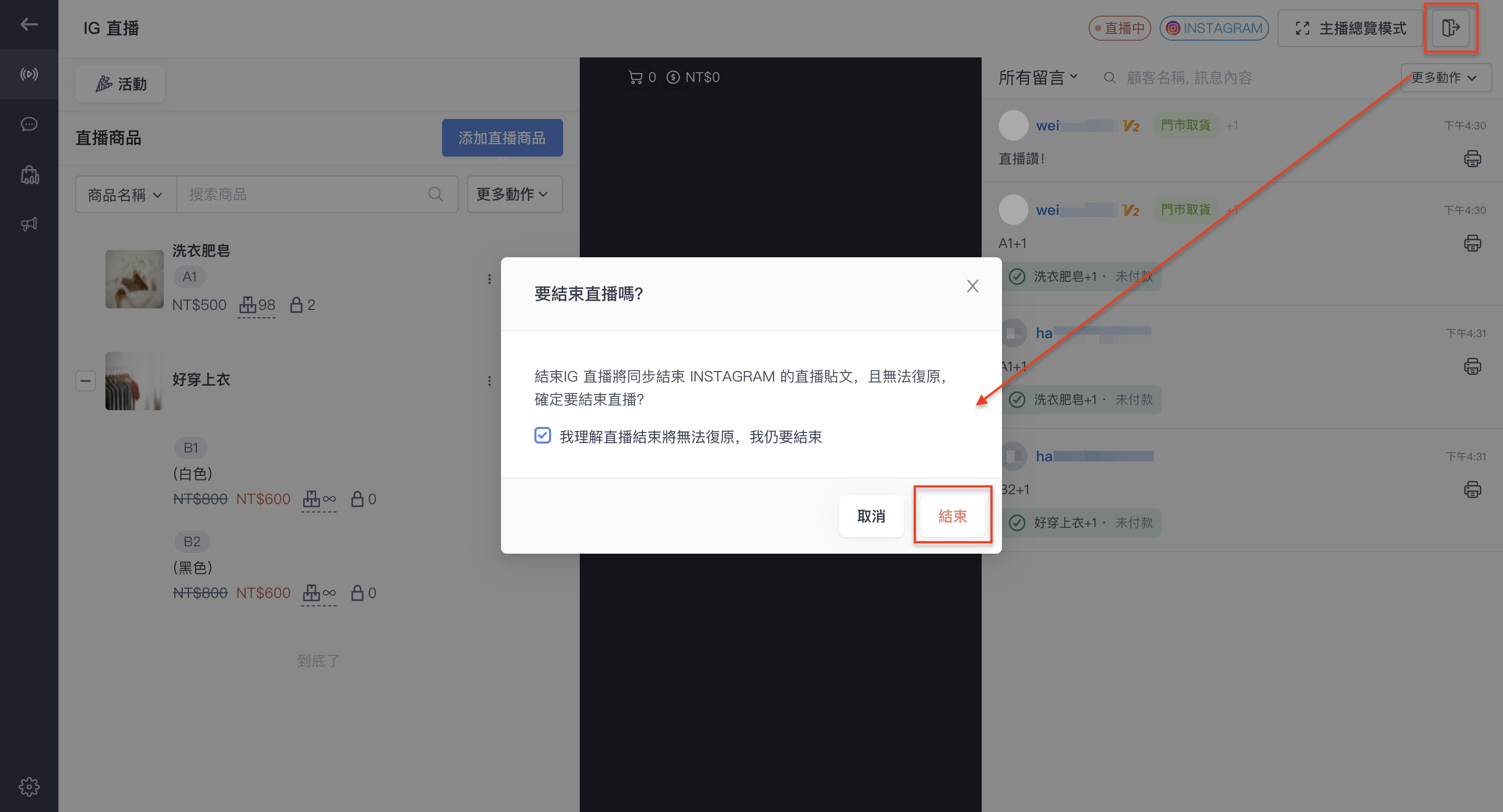 截圖 2024-06-18 下午4.31.53.png