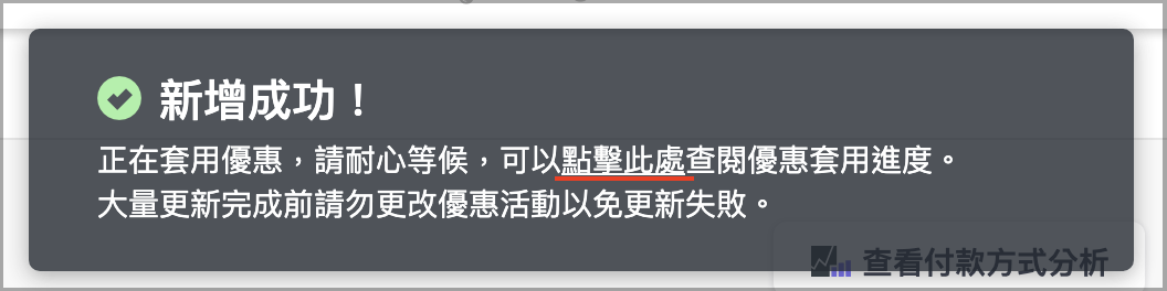 截圖 2024-11-20 12.16.33.png