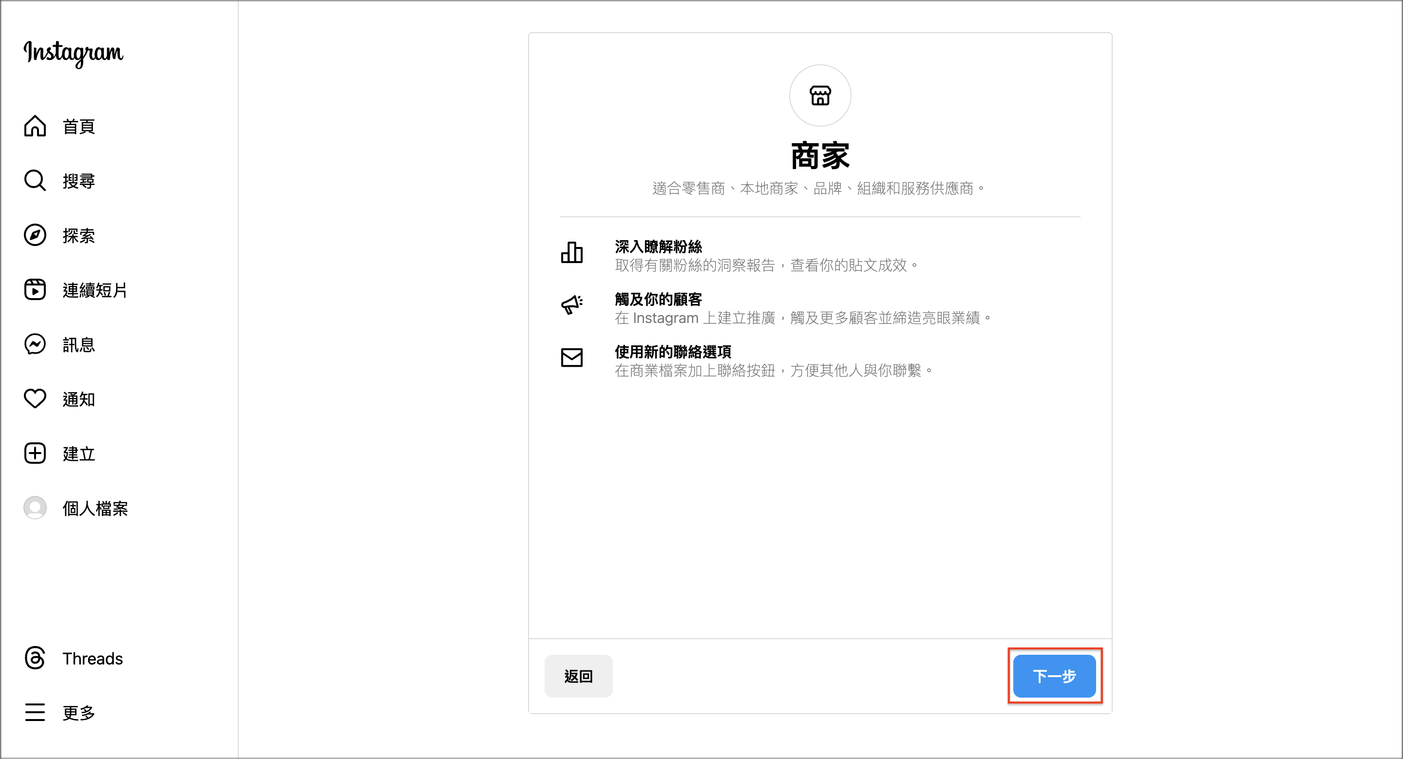 截圖 2024-11-19 上午11.28.13.png