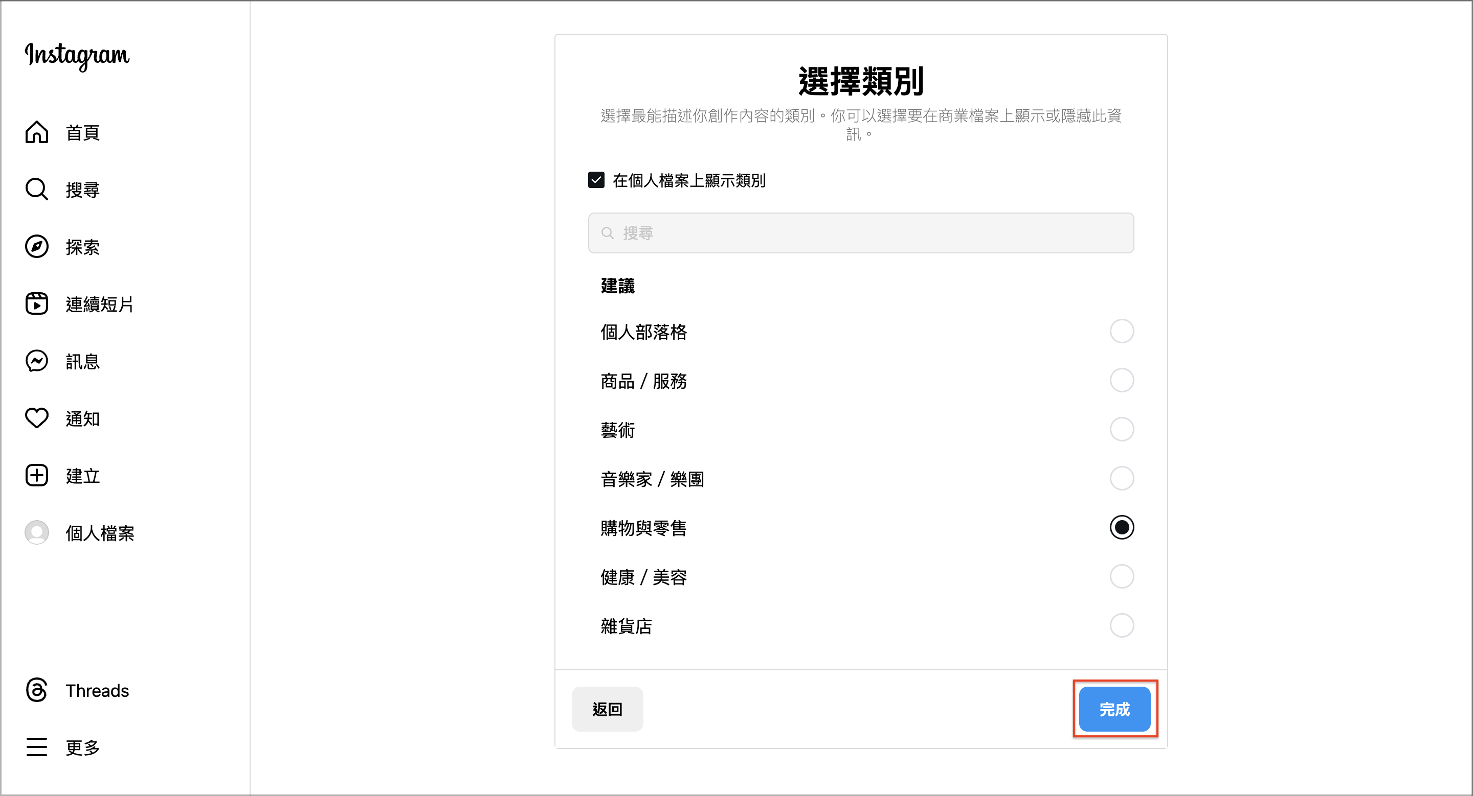 截圖 2024-11-19 上午11.29.46.png