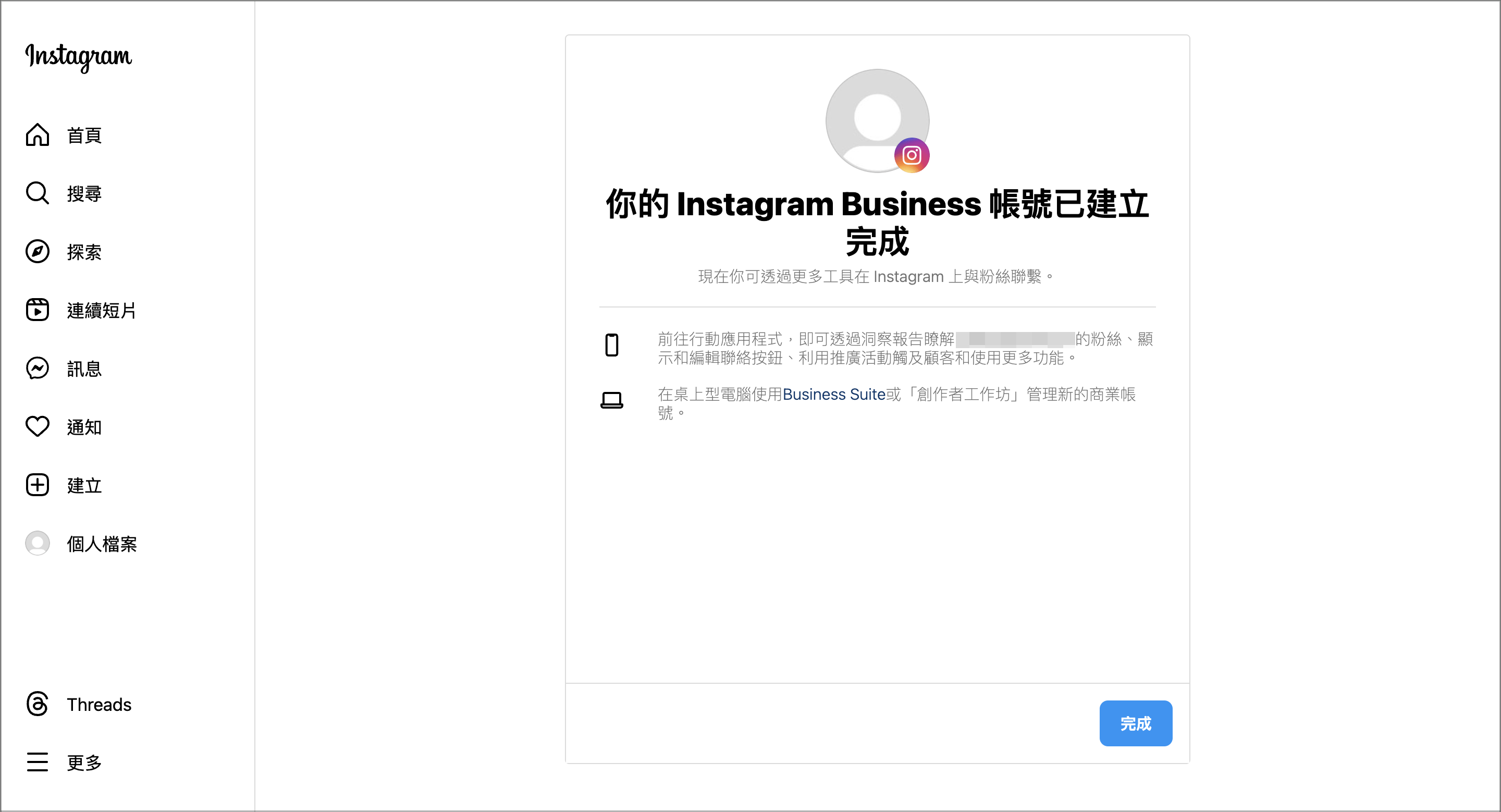 截圖 2024-11-19 上午11.37.33.png