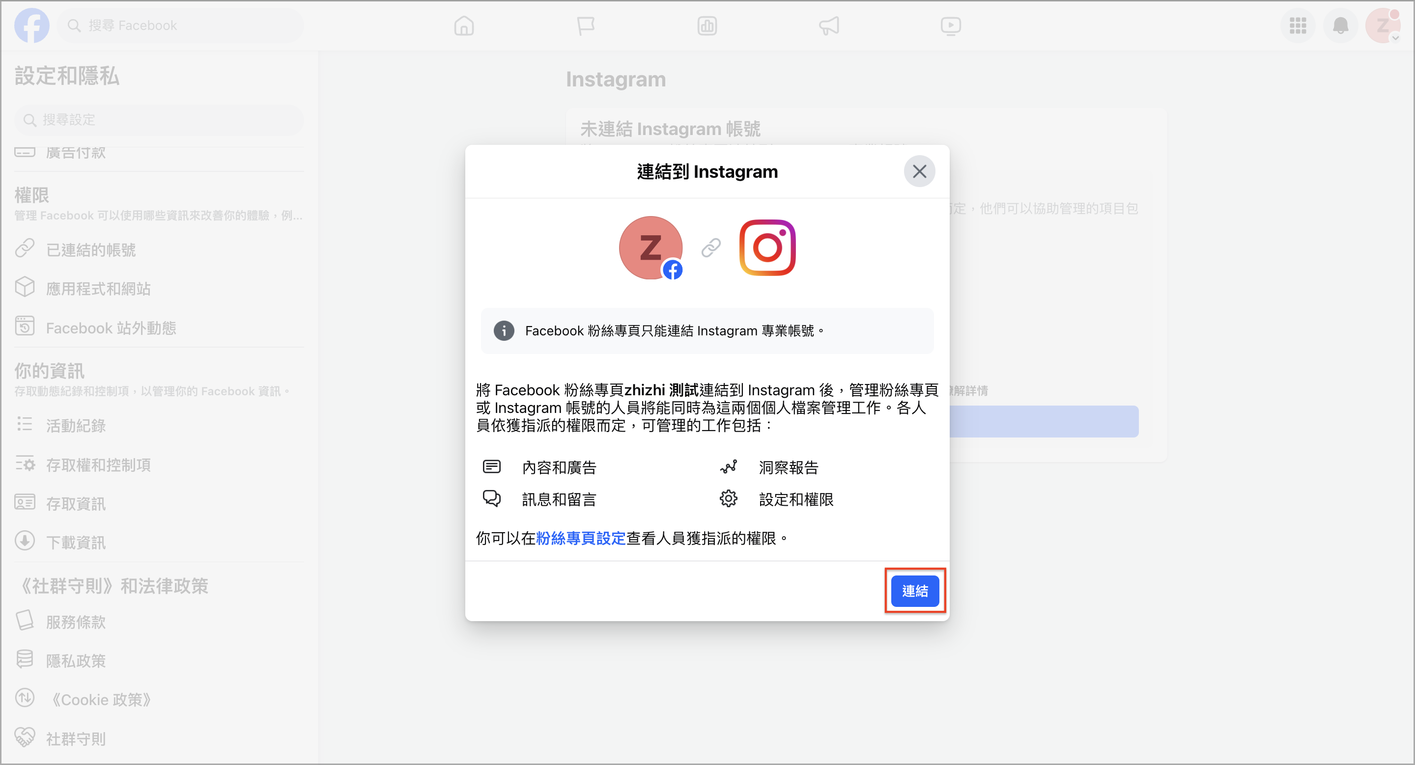 截圖 2024-11-19 下午12.05.17.png