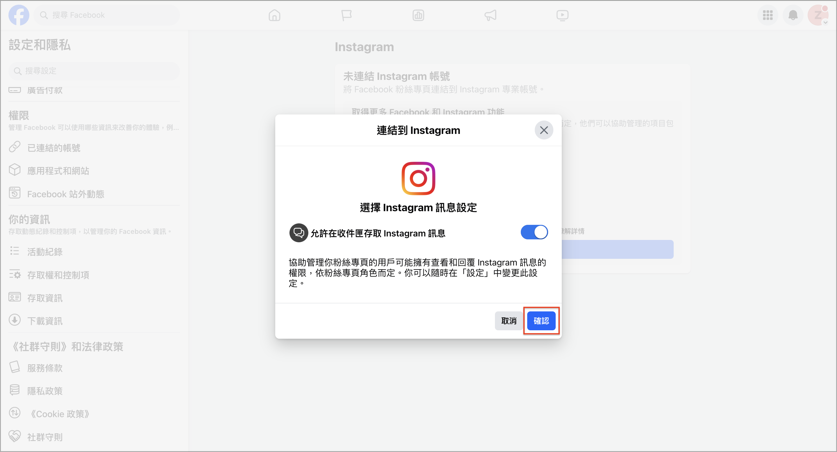 截圖 2024-11-19 下午12.06.43.png