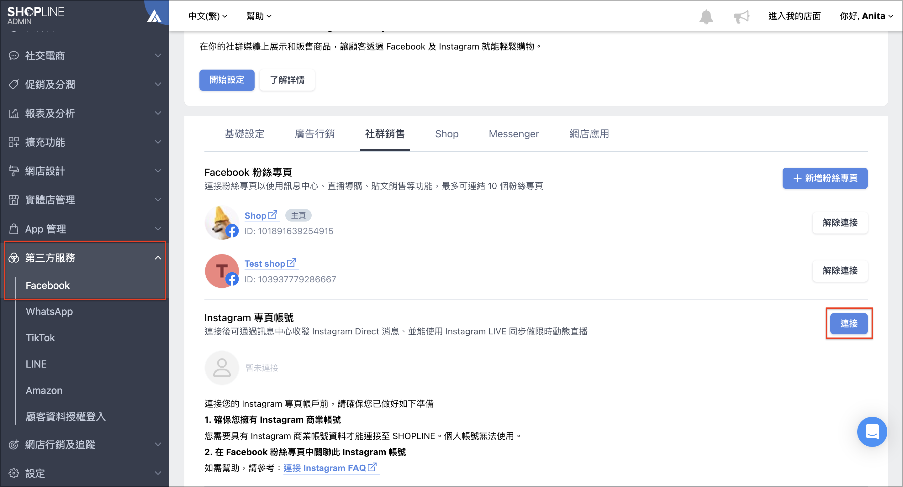 截圖 2024-11-20 上午10.59.38.png