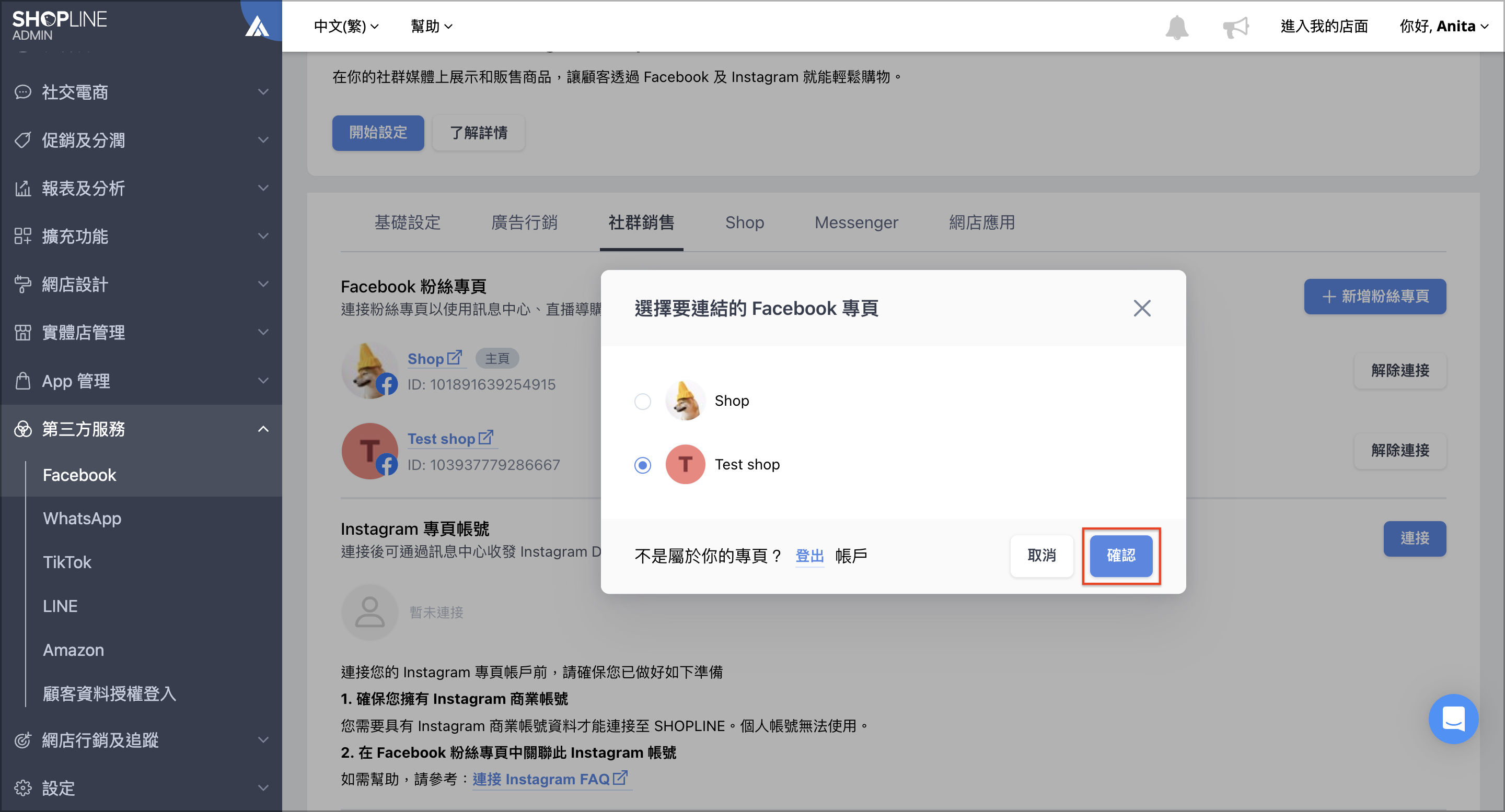 截圖 2024-11-20 上午10.59.47.png