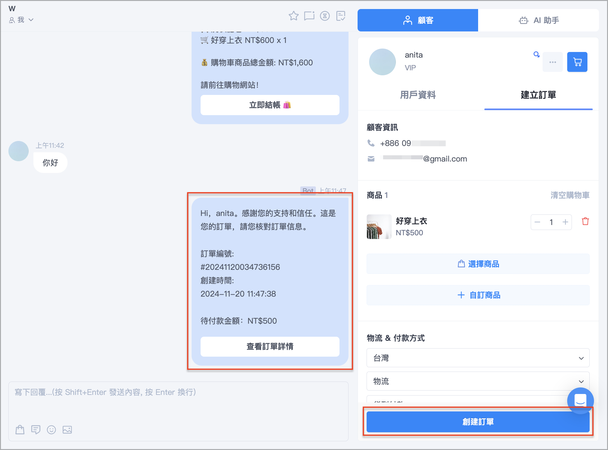 截圖 2024-11-20 上午11.48.01.png