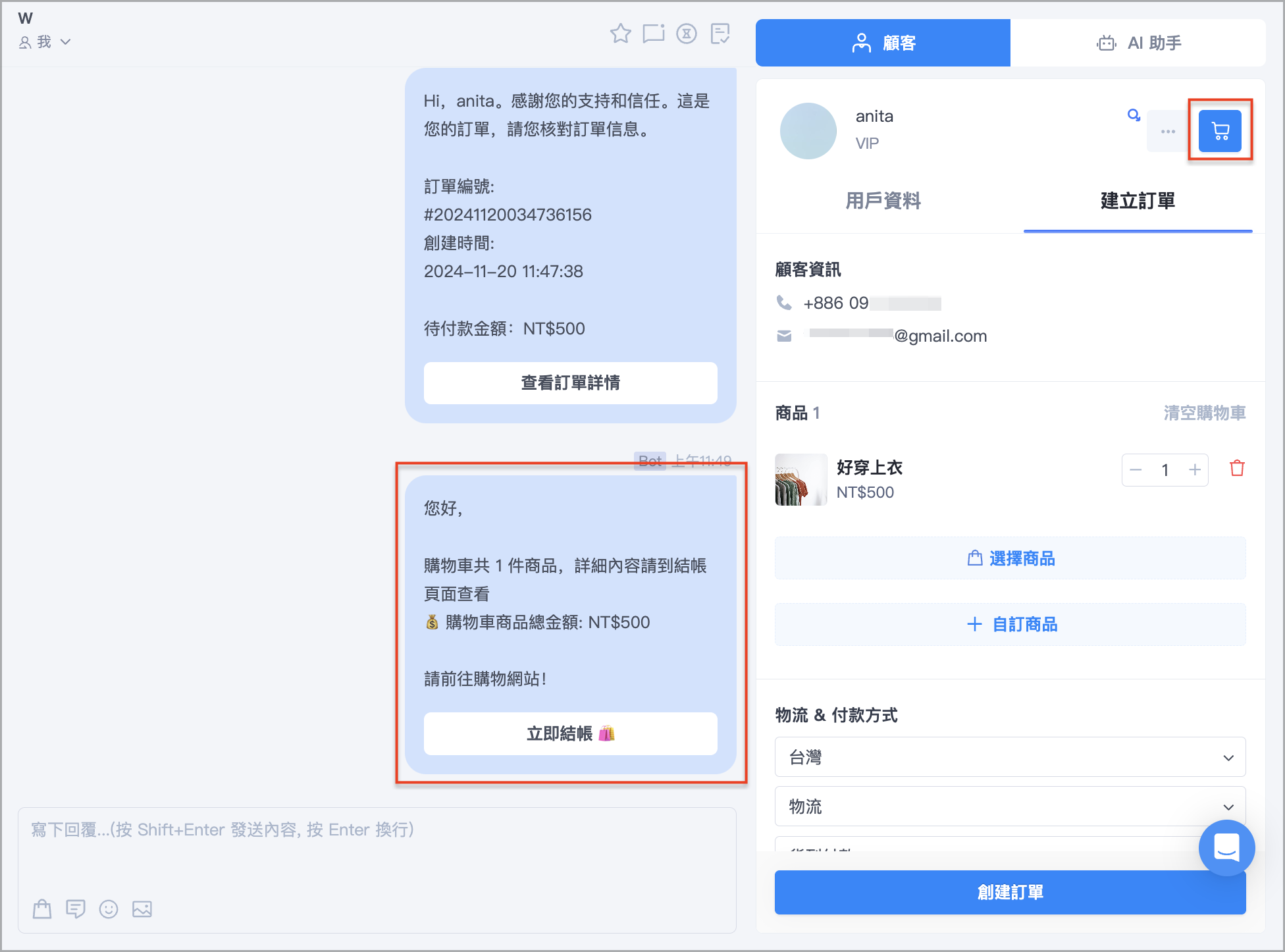 截圖 2024-11-20 上午11.50.39.png