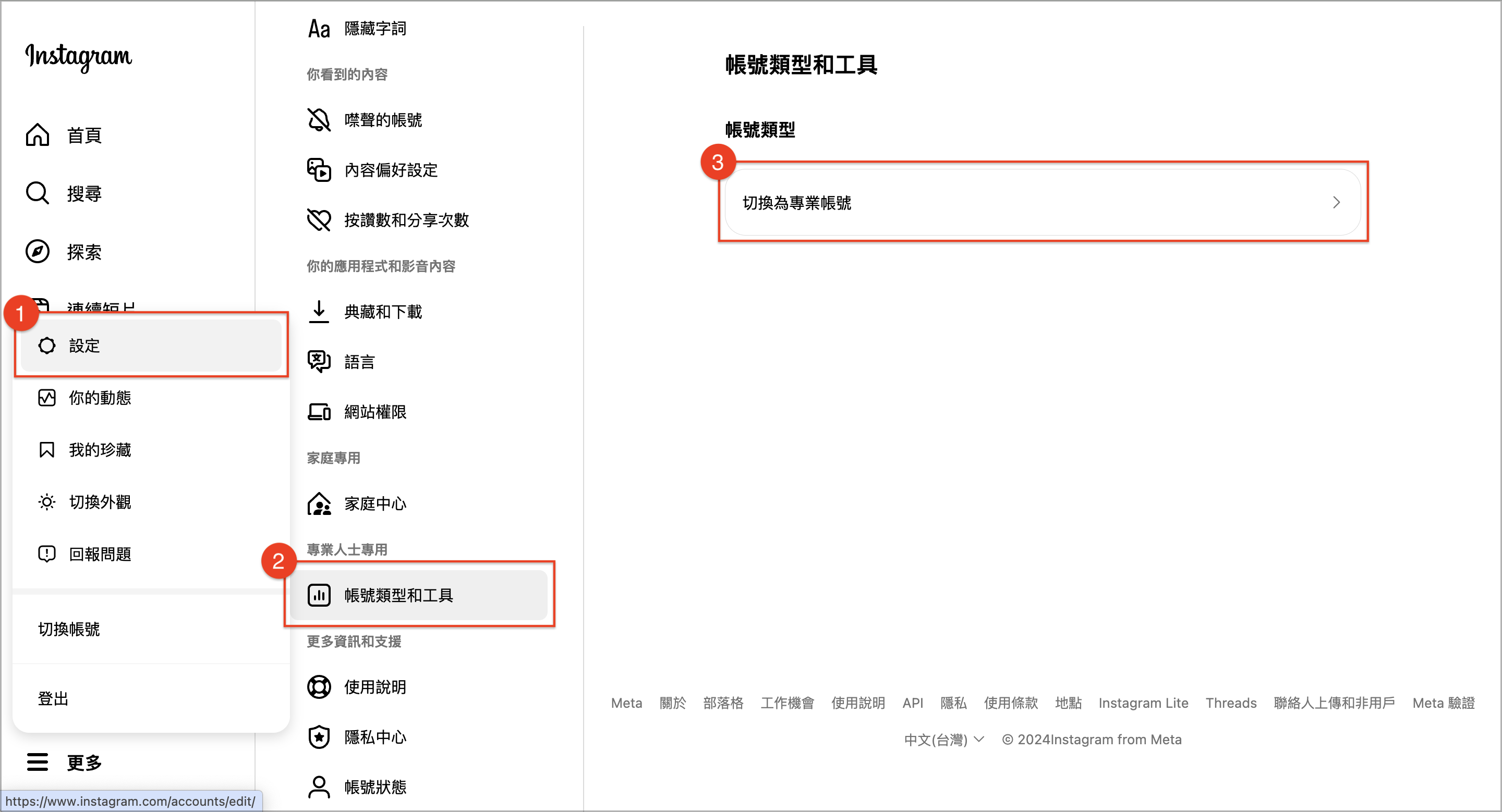 截圖 2024-11-19 上午11.26.15.png