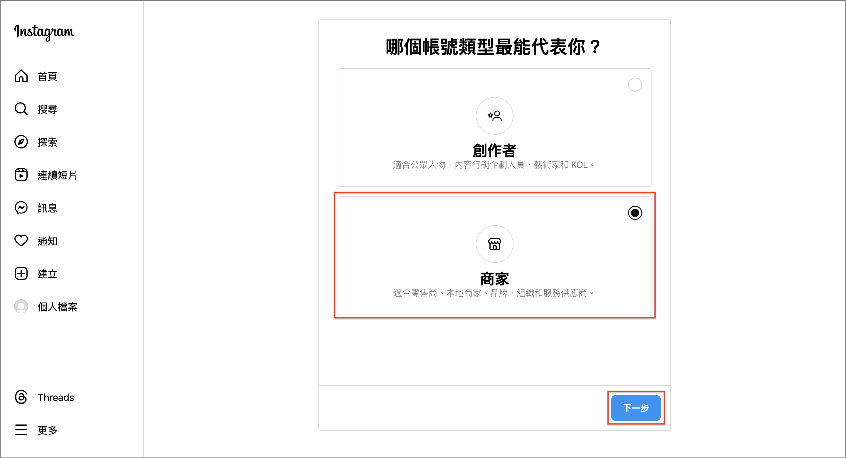 截圖 2024-11-19 上午11.27.58.png
