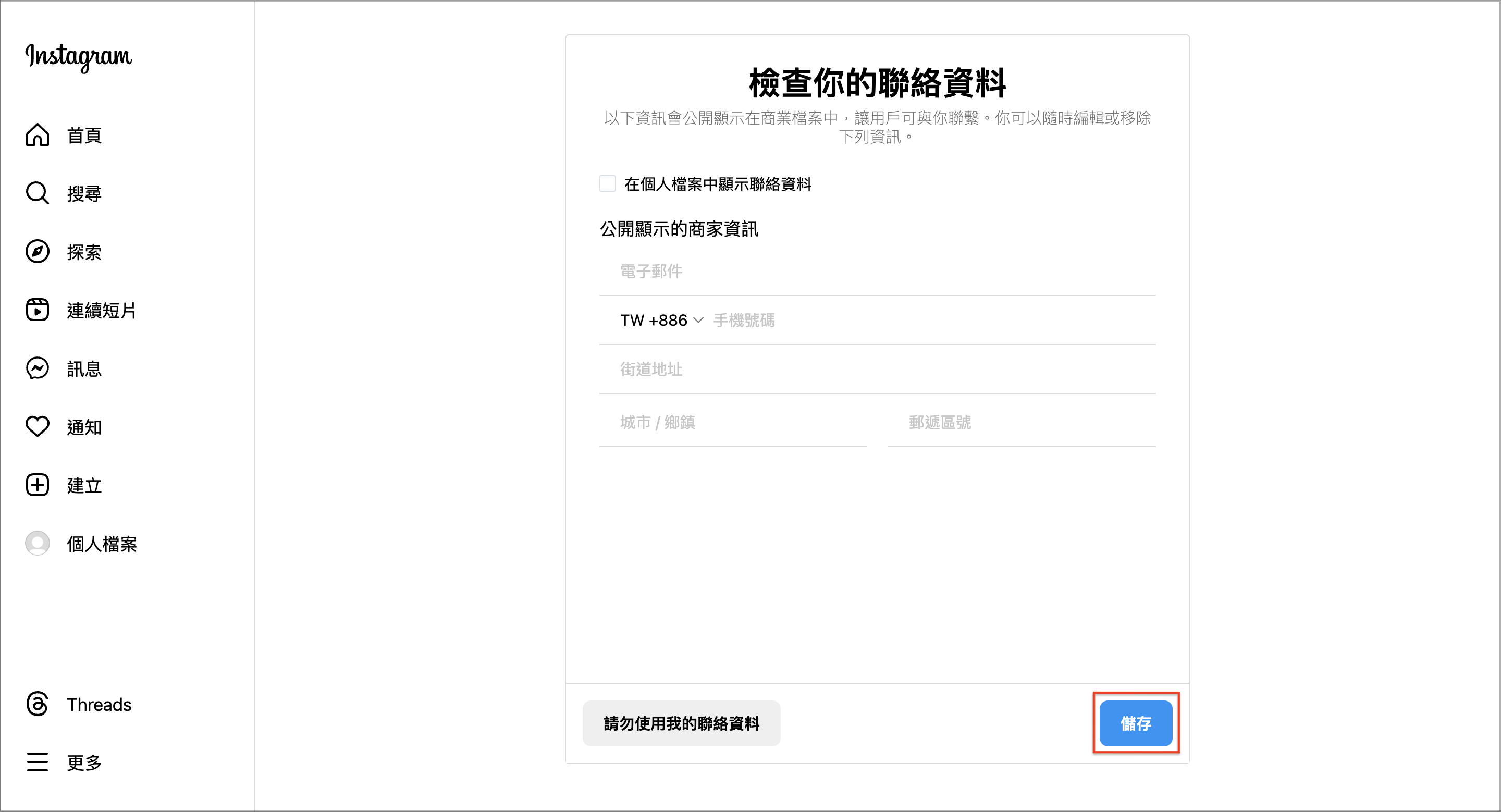 截圖 2024-11-19 上午11.35.41.png