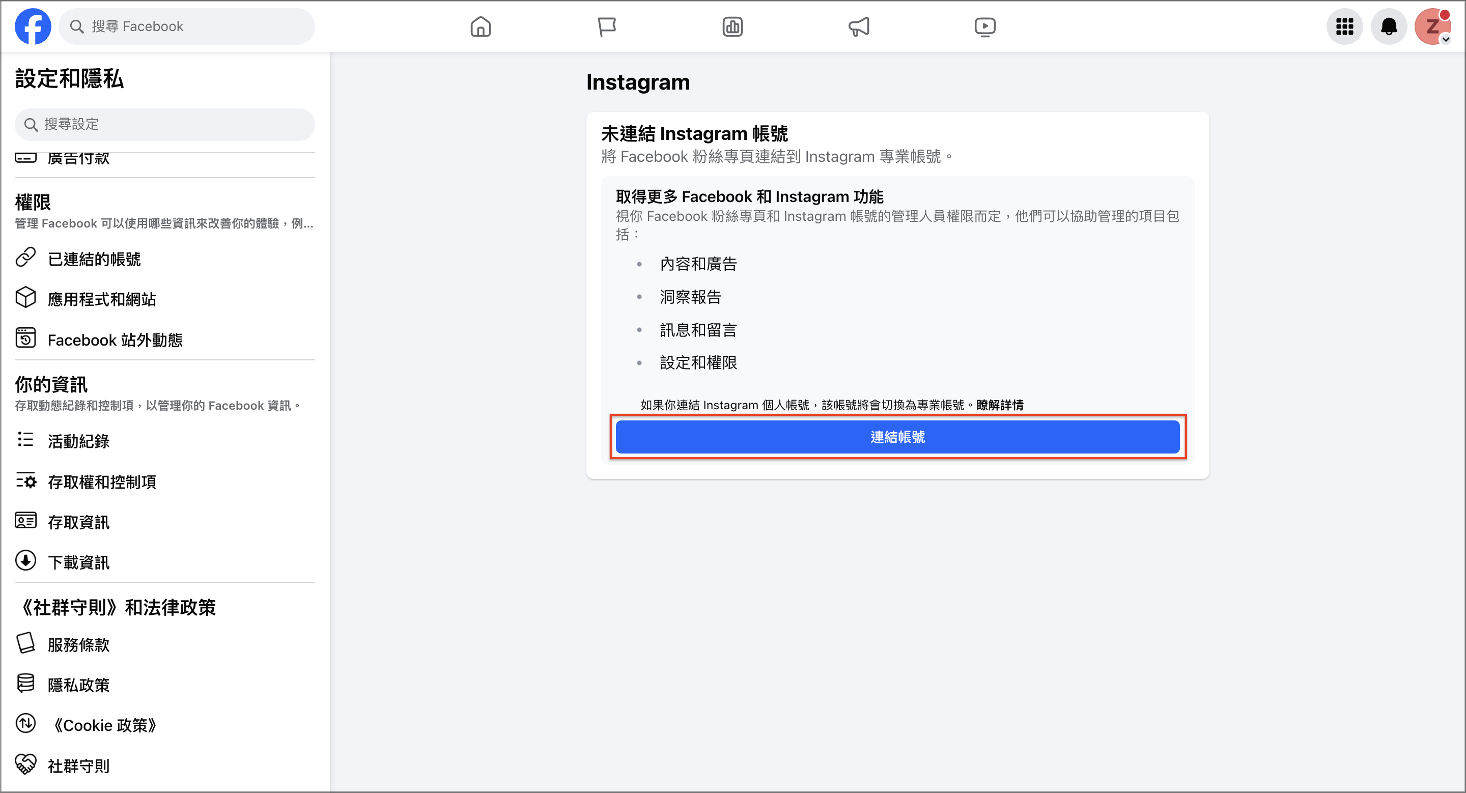 截圖 2024-11-19 下午12.03.45.png