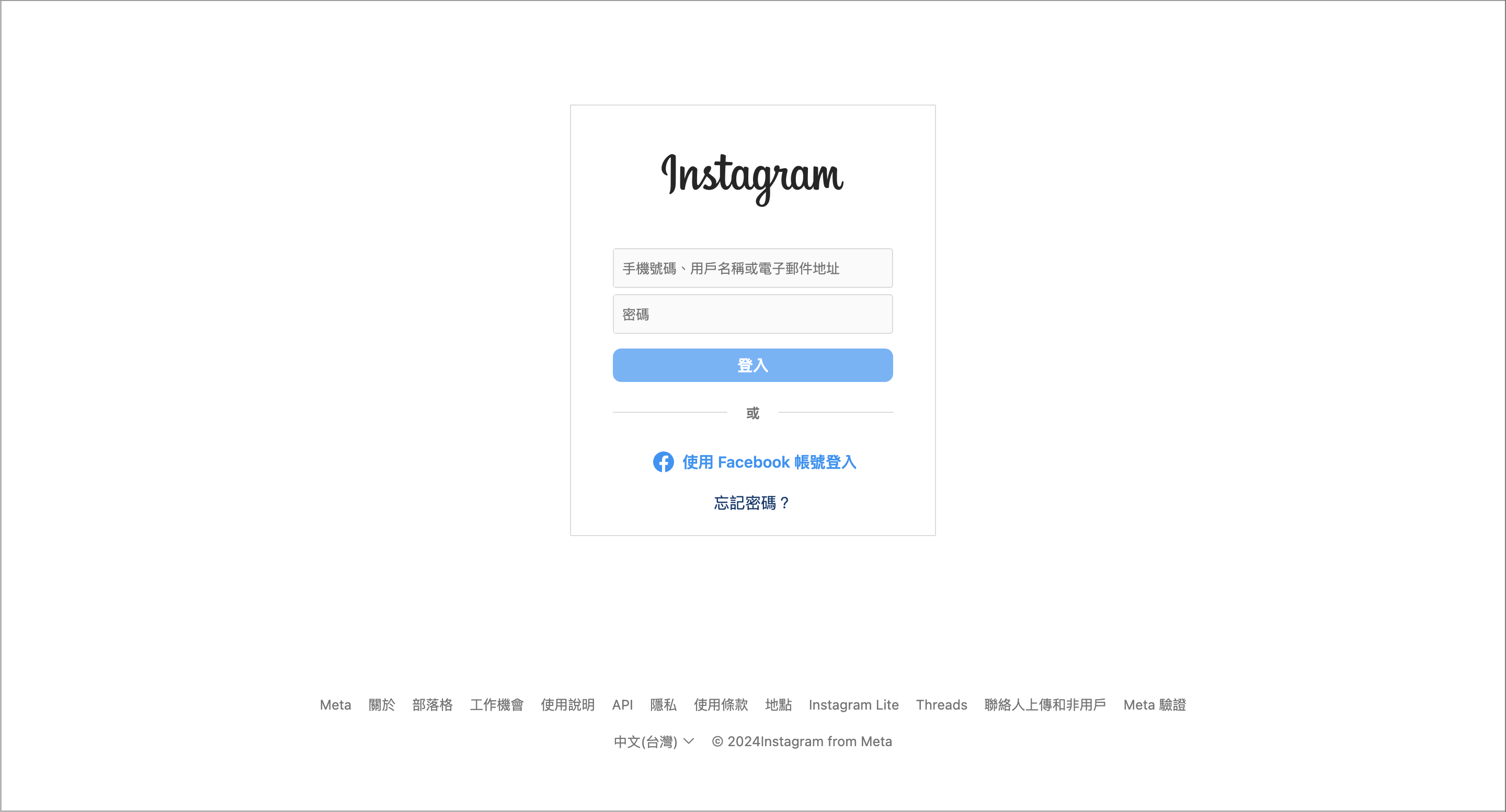 截圖 2024-11-19 下午12.08.11.png