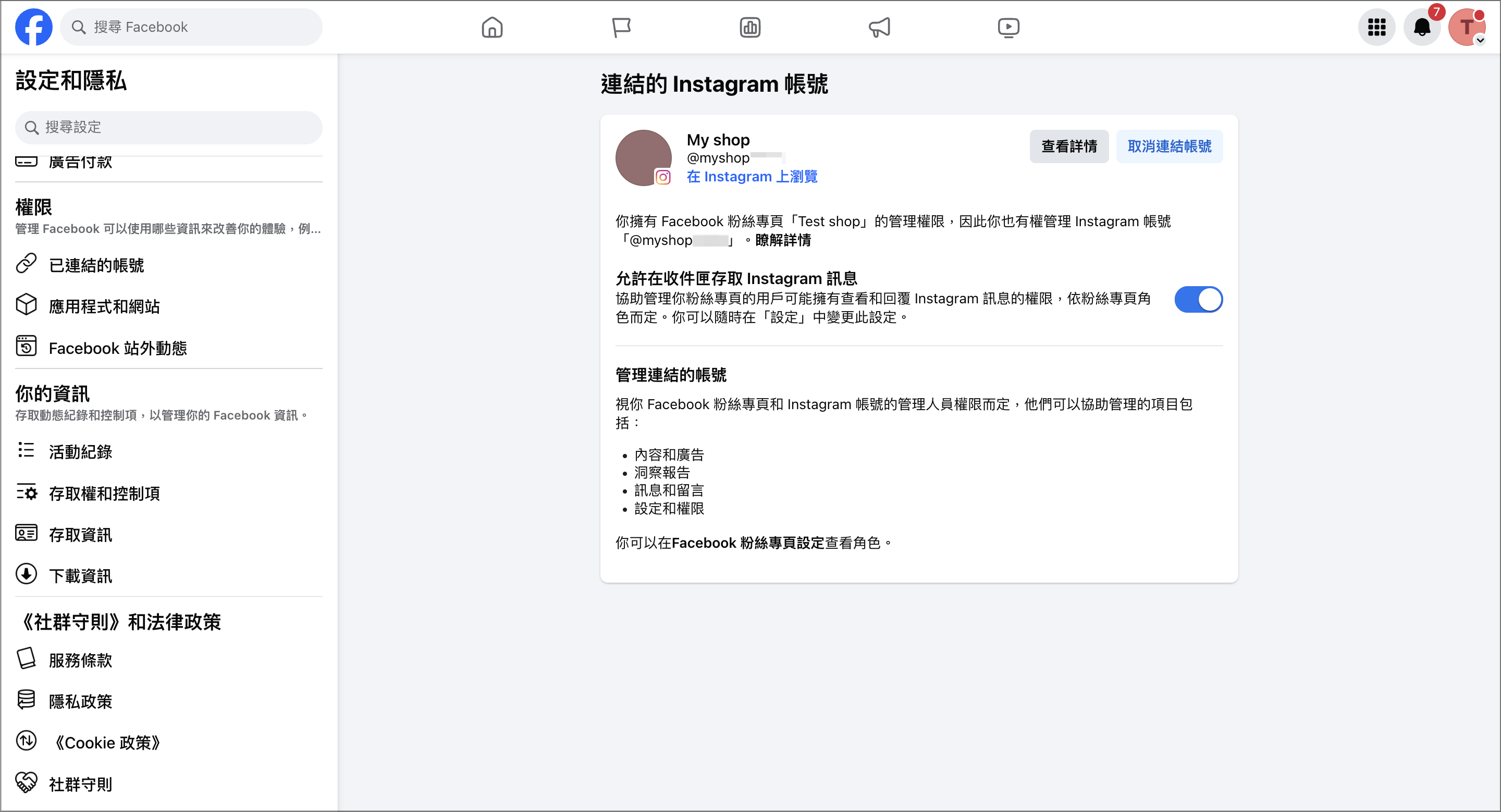截圖 2024-11-19 下午12.15.45.png