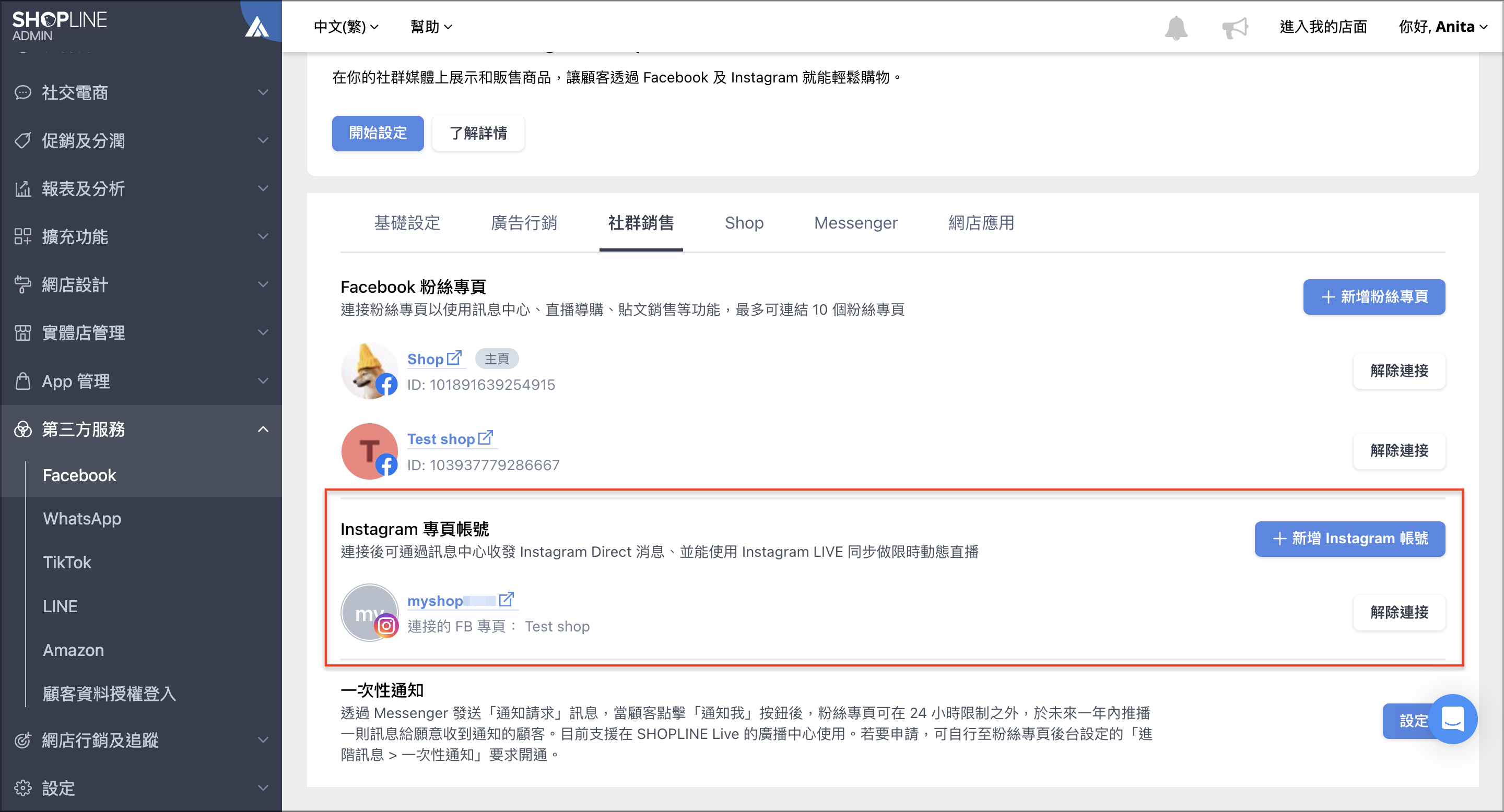 截圖 2024-11-20 上午11.00.14.png