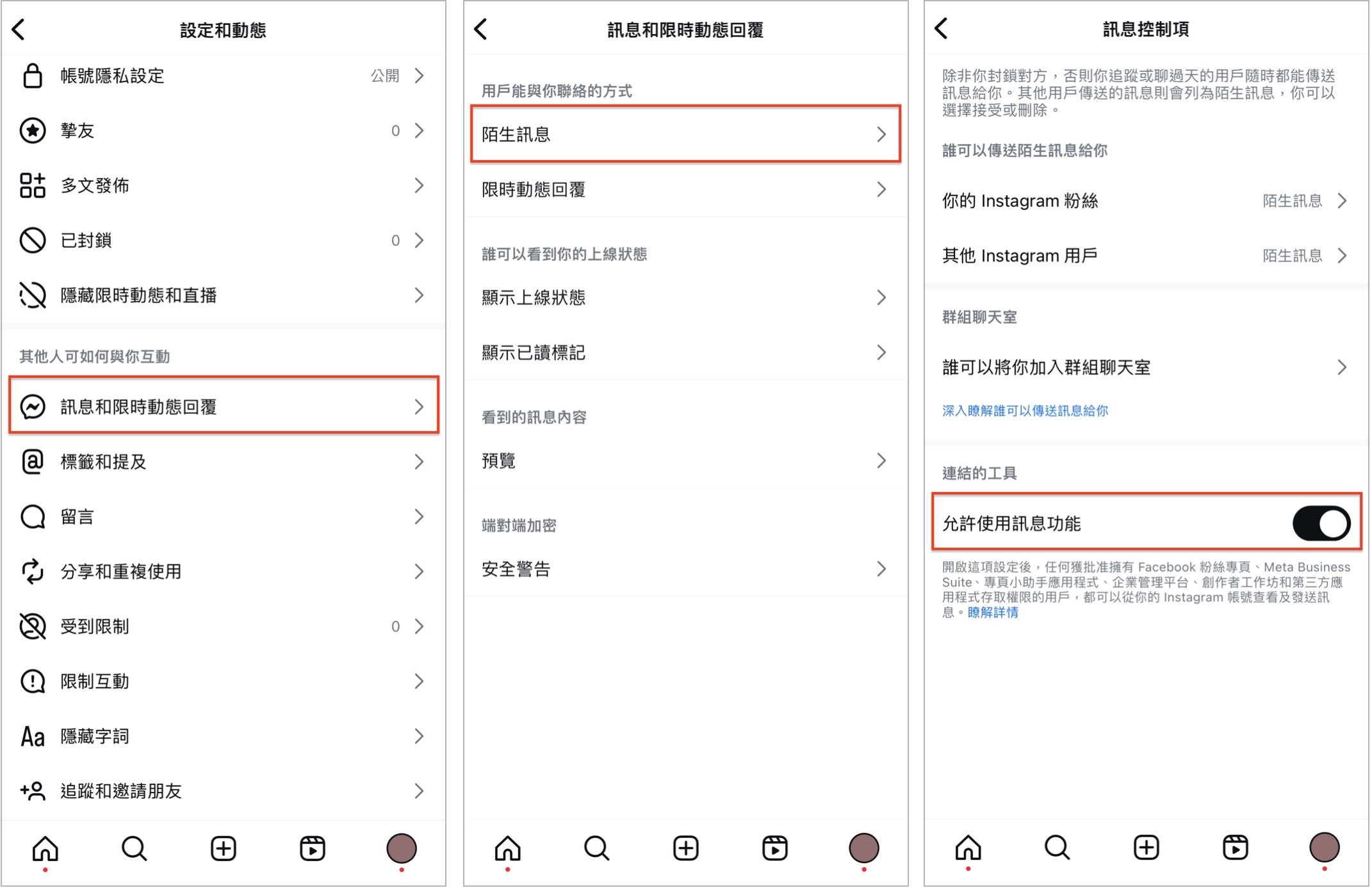 截圖 2024-11-20 下午4.02.22.png