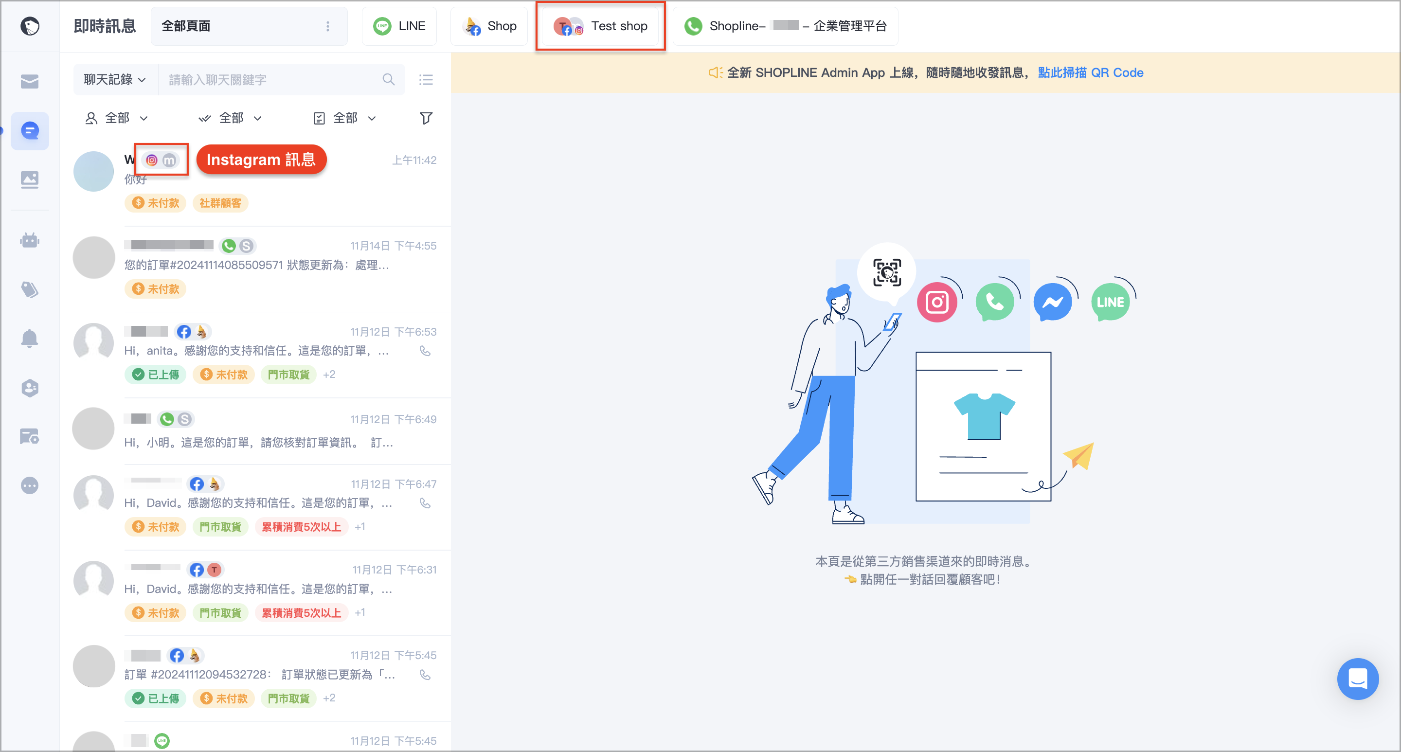 截圖 2024-11-20 上午11.45.30.png