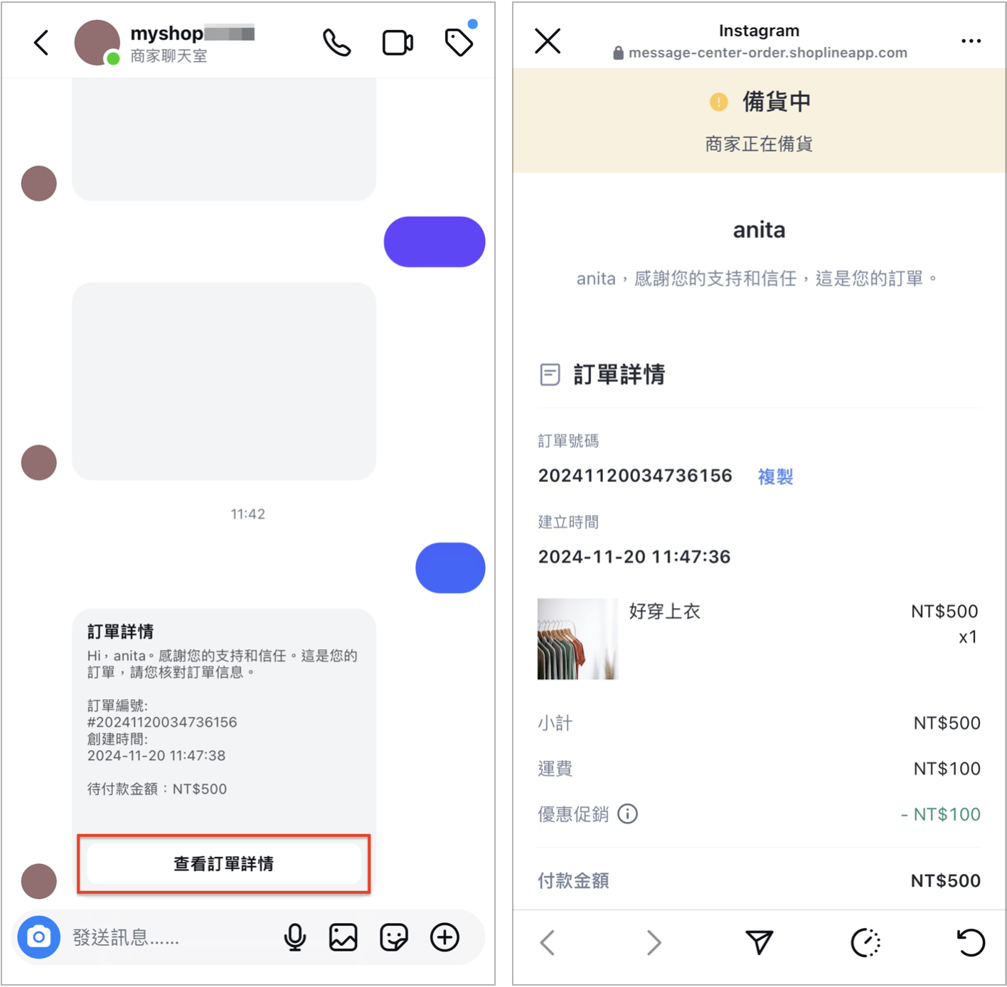 截圖 2024-11-20 下午4.04.29.png