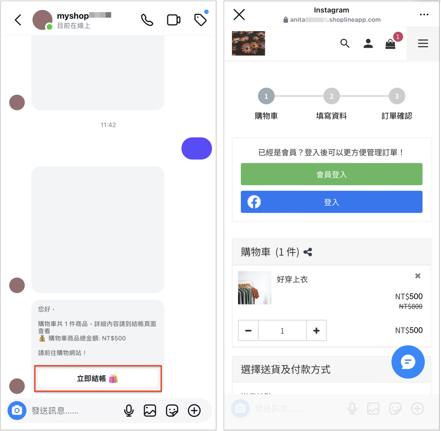 截圖 2024-11-20 下午4.05.20.png