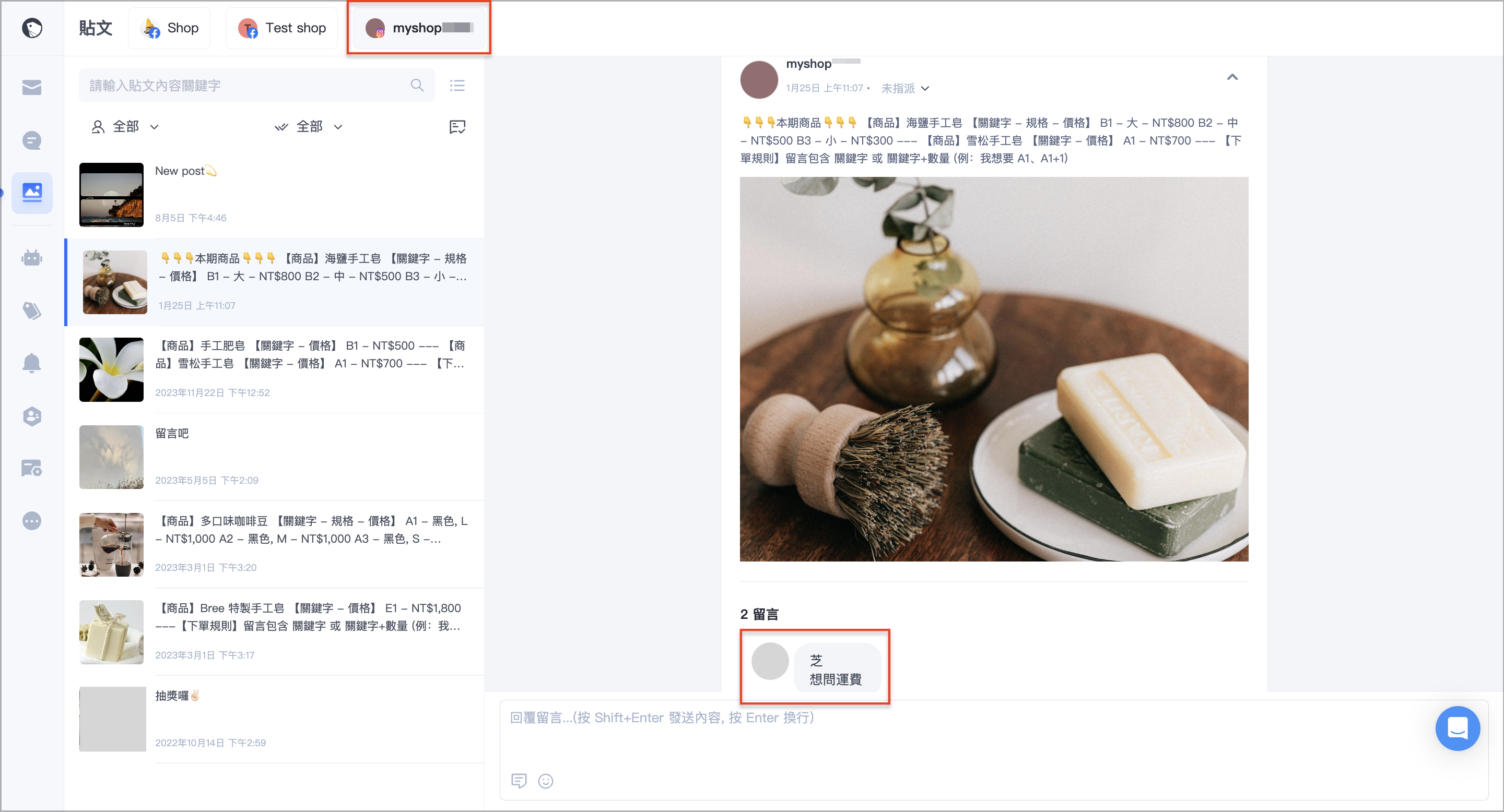 截圖 2024-11-20 上午11.52.18.png