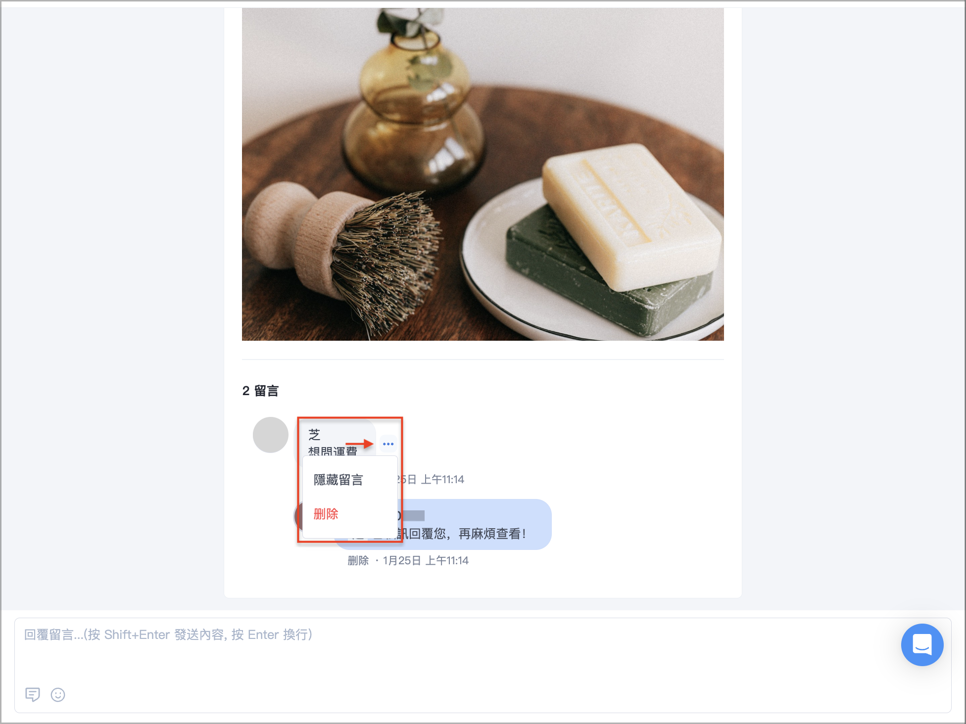 截圖 2024-11-20 上午11.52.35.png