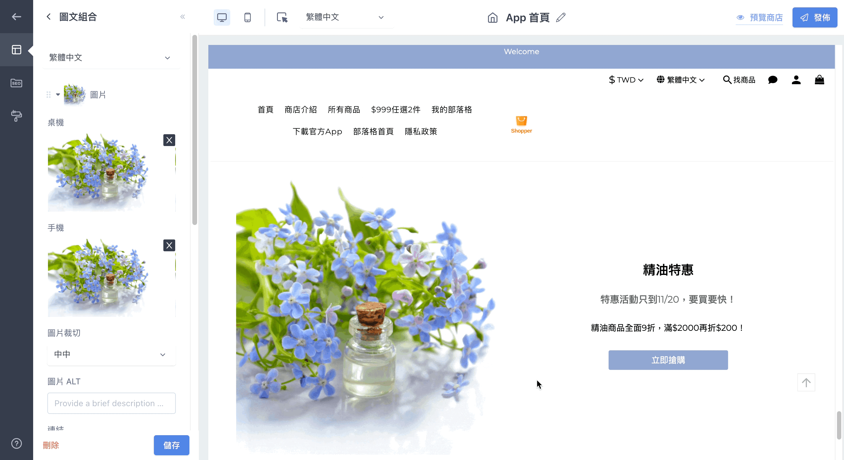 支援顯示gif檔.gif