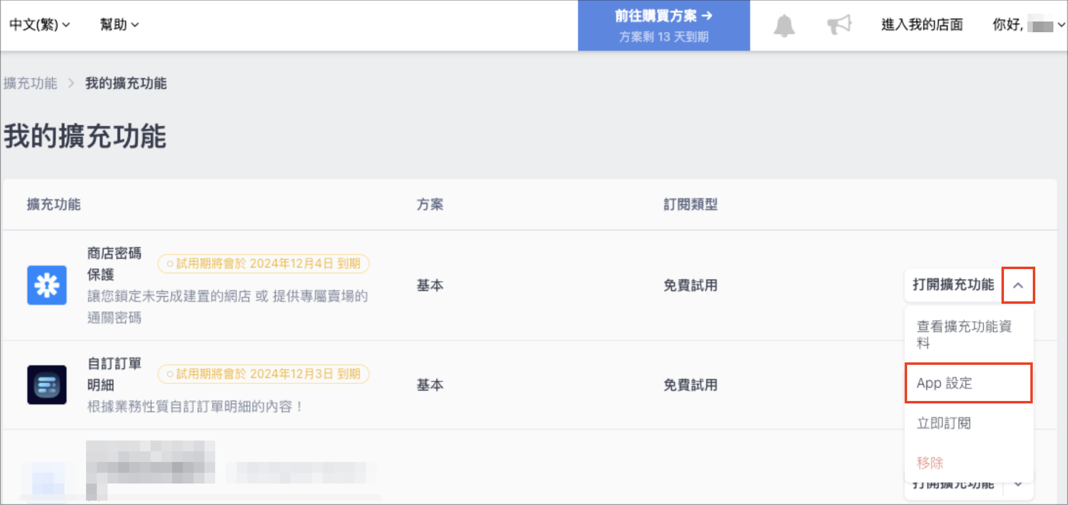 Screenshot 2024-11-21 at 11.58.05 AM.png