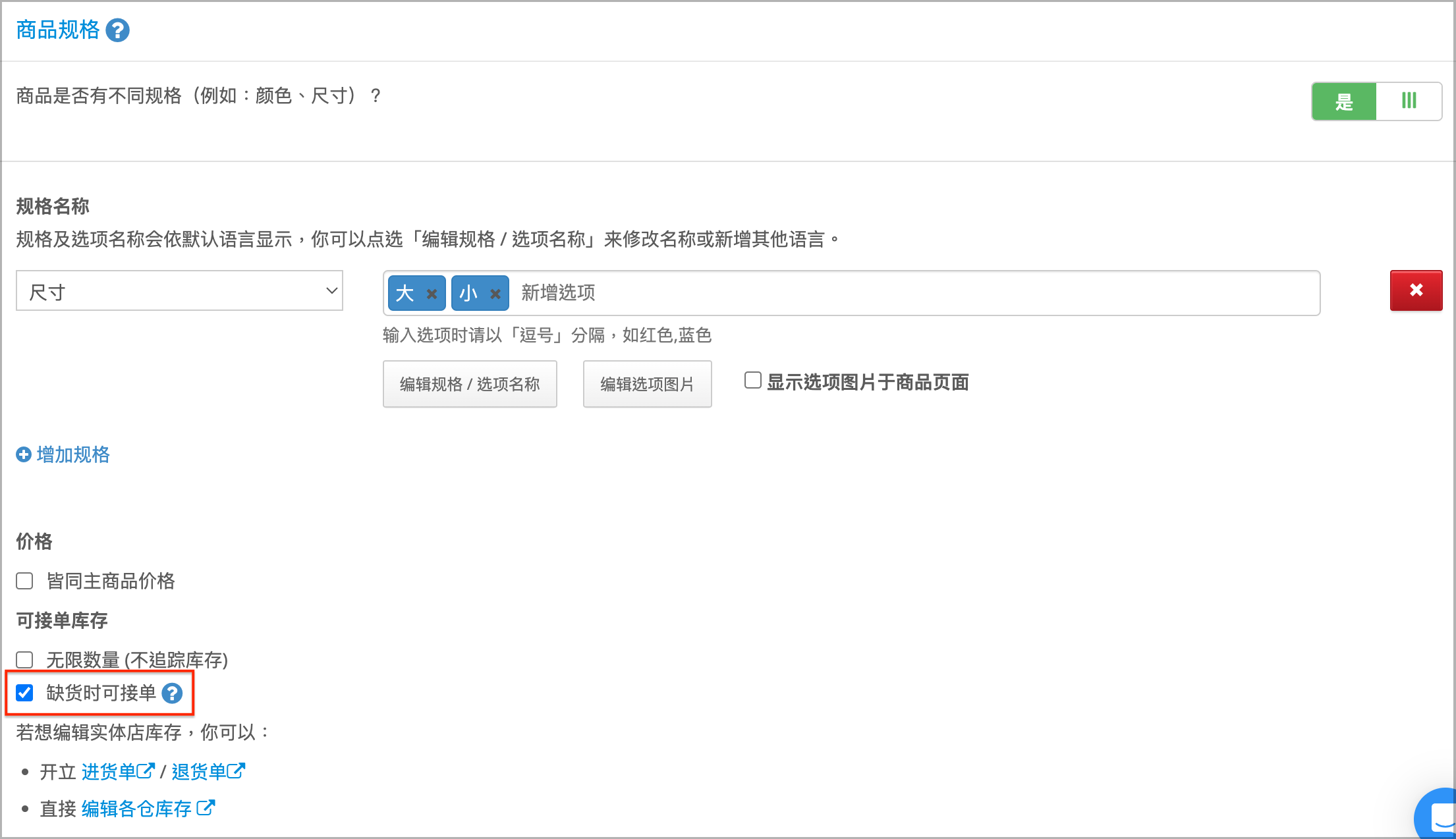 截圖 2024-11-14 下午4.19.28.png