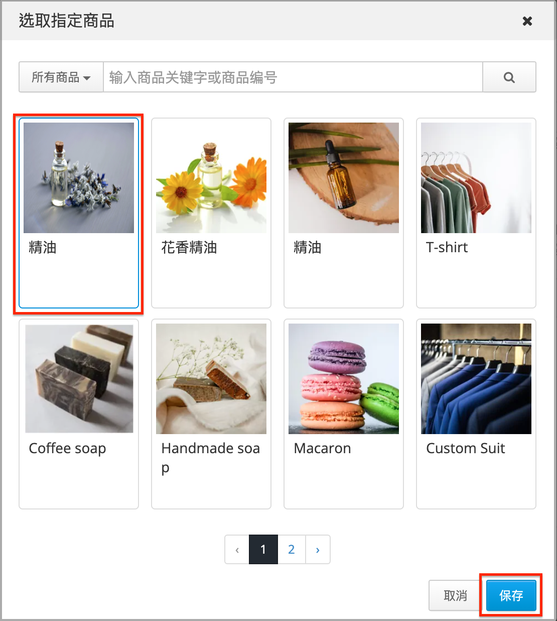 截圖 2024-11-14 下午4.58.20.png