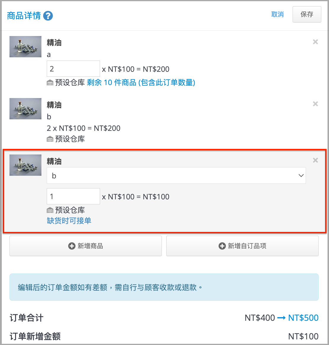 截圖 2024-11-14 下午4.59.44.png