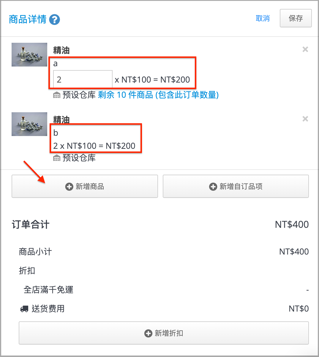 截圖 2024-11-14 下午4.56.47.png