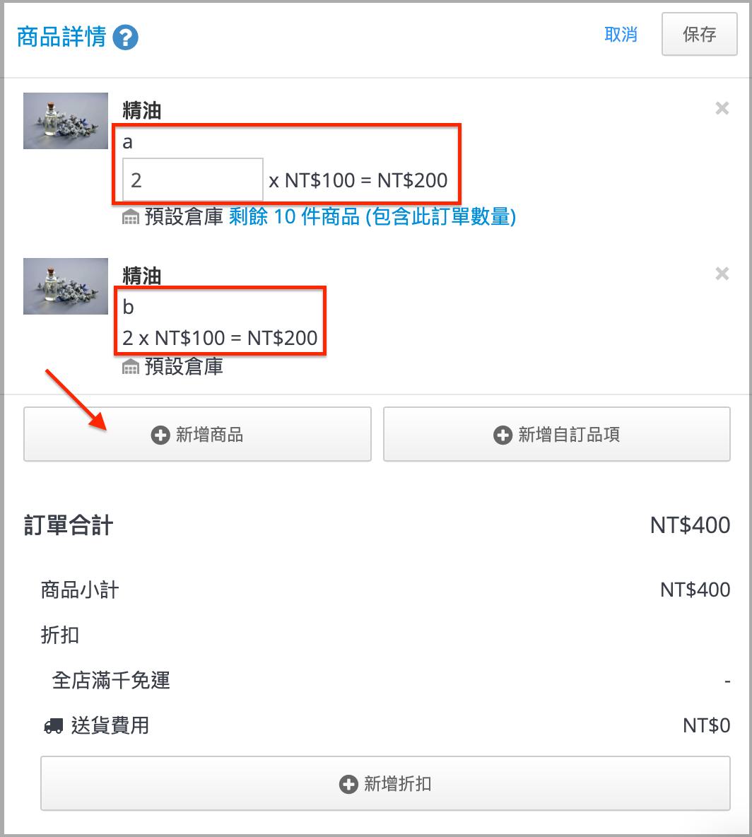 截圖 2024-11-26 下午5.36.34.png